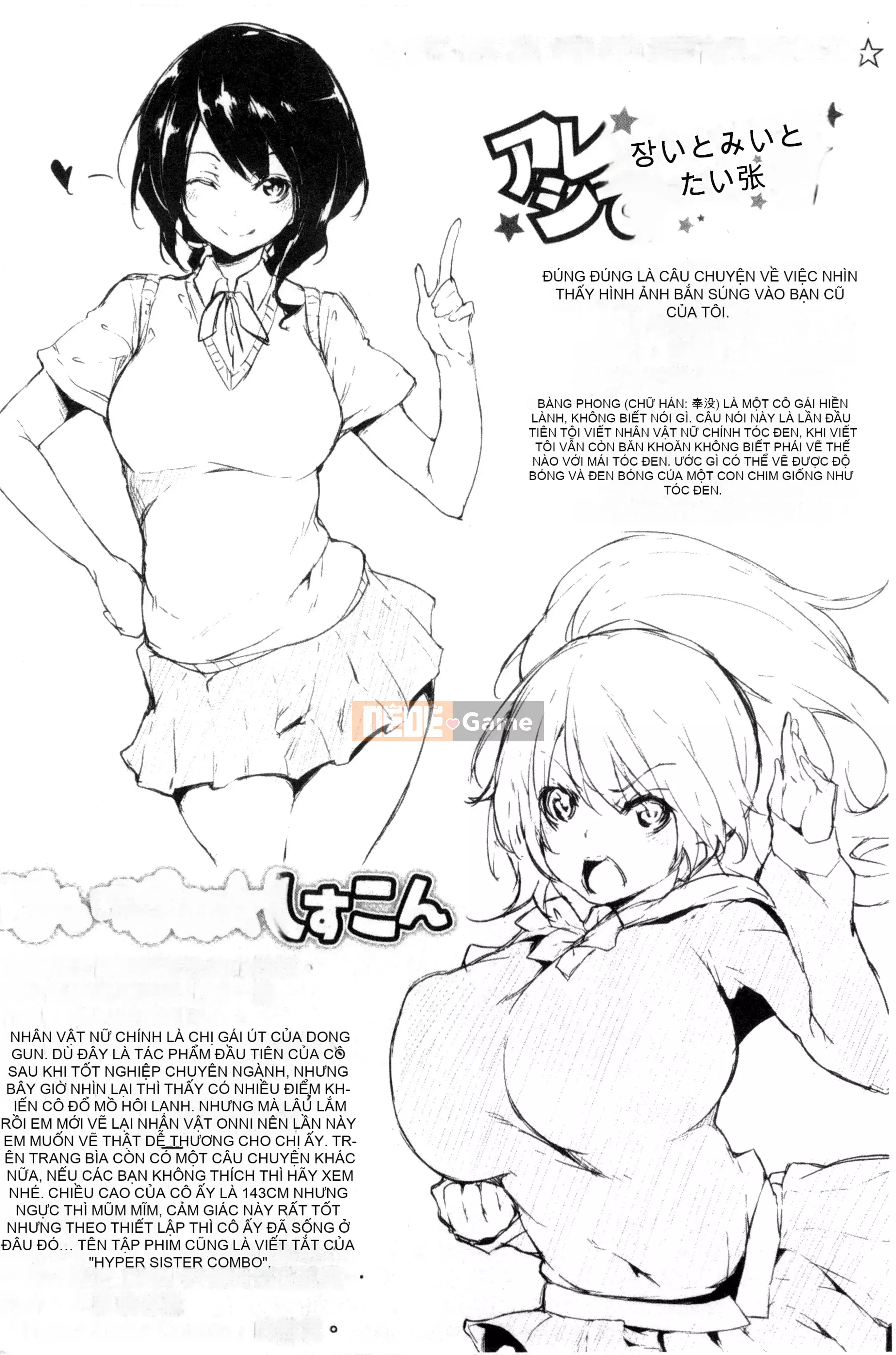 [Rokuichi] Mảnh vỡ Koiiro