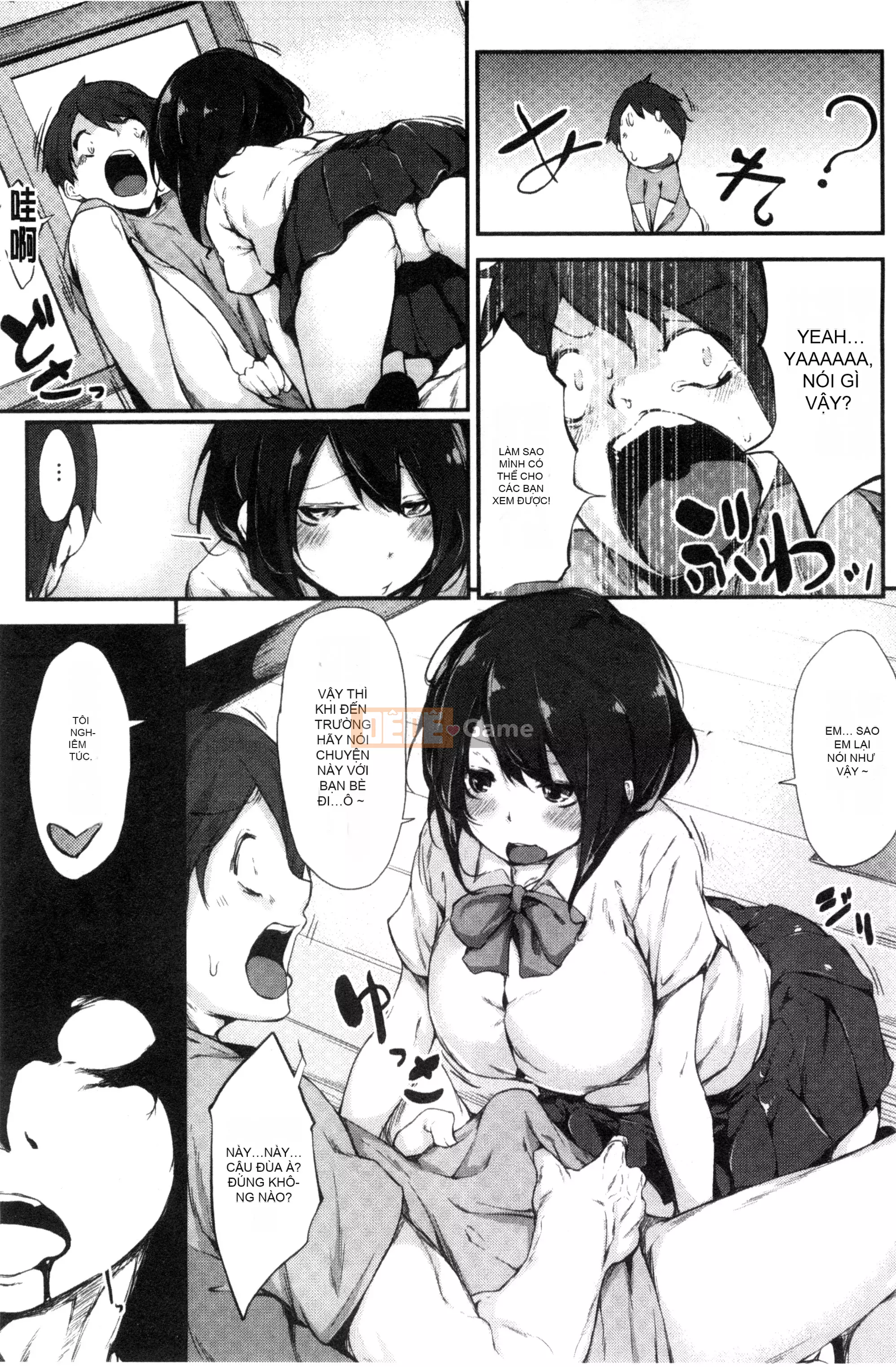 [Rokuichi] Mảnh vỡ Koiiro