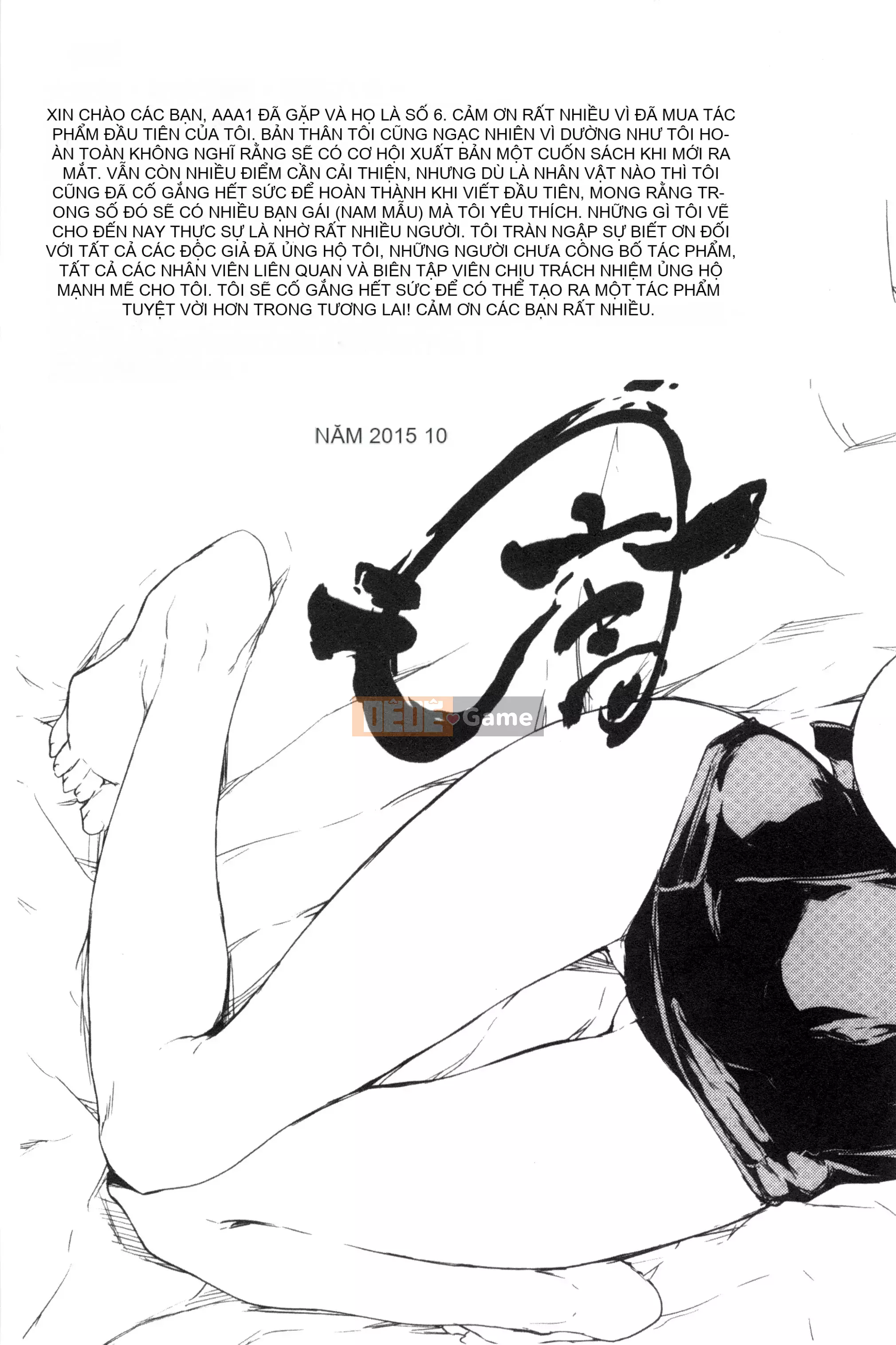 [Rokuichi] Mảnh vỡ Koiiro