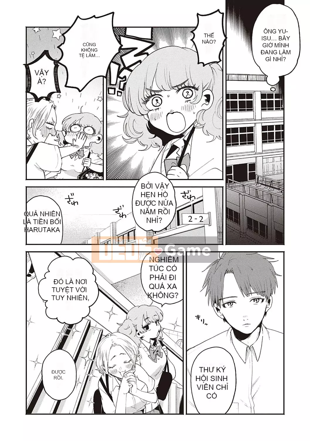 [Oomi Suzu] Mật ong bí mật [Kỹ thuật số]