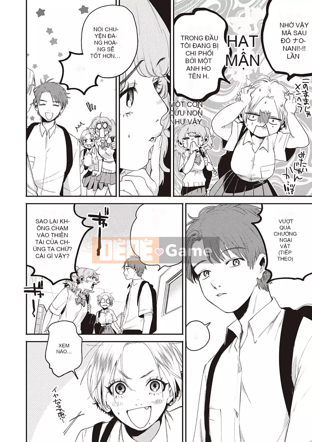 [Oomi Suzu] Mật ong bí mật [Kỹ thuật số]