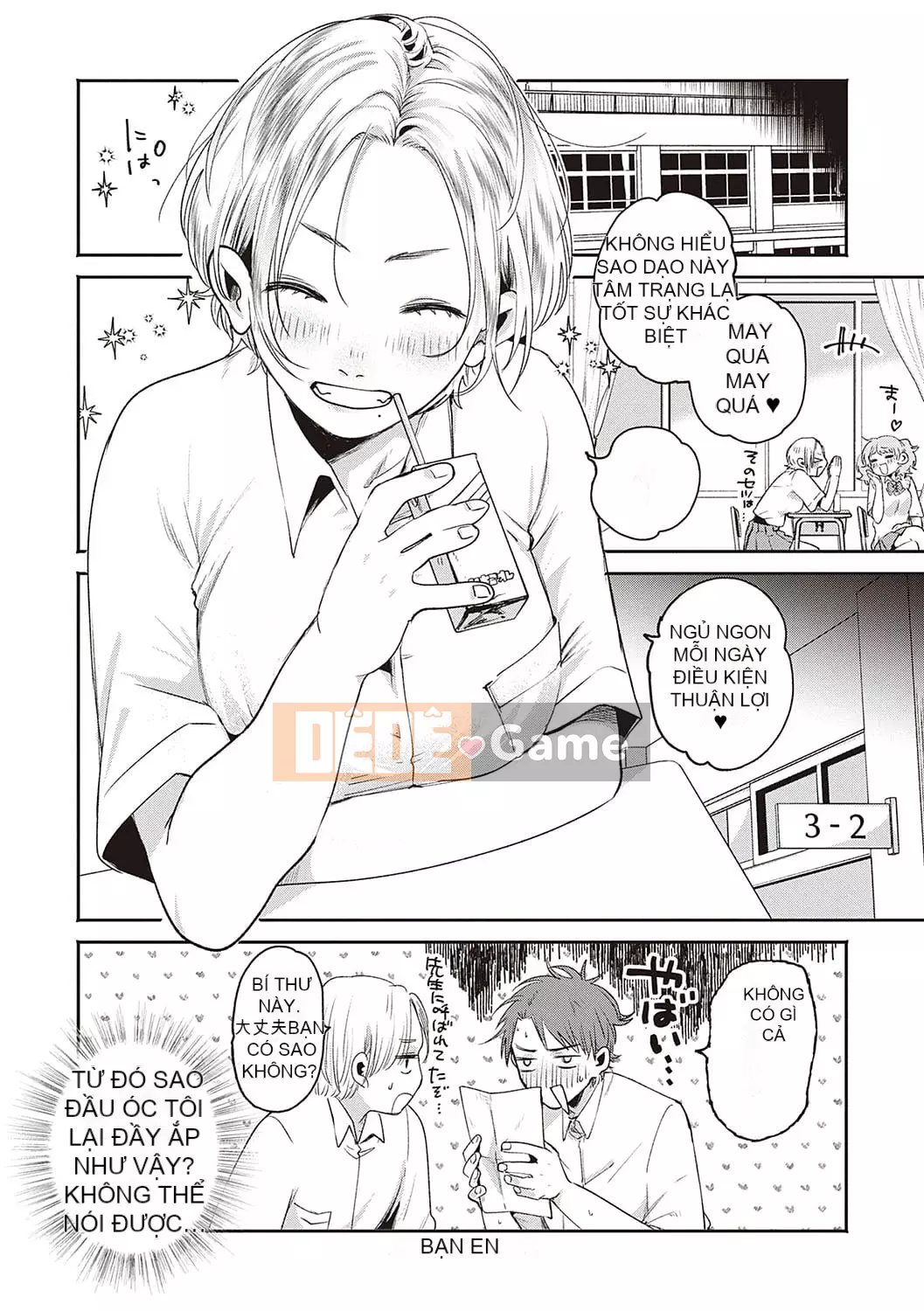 [Oomi Suzu] Mật ong bí mật [Kỹ thuật số]