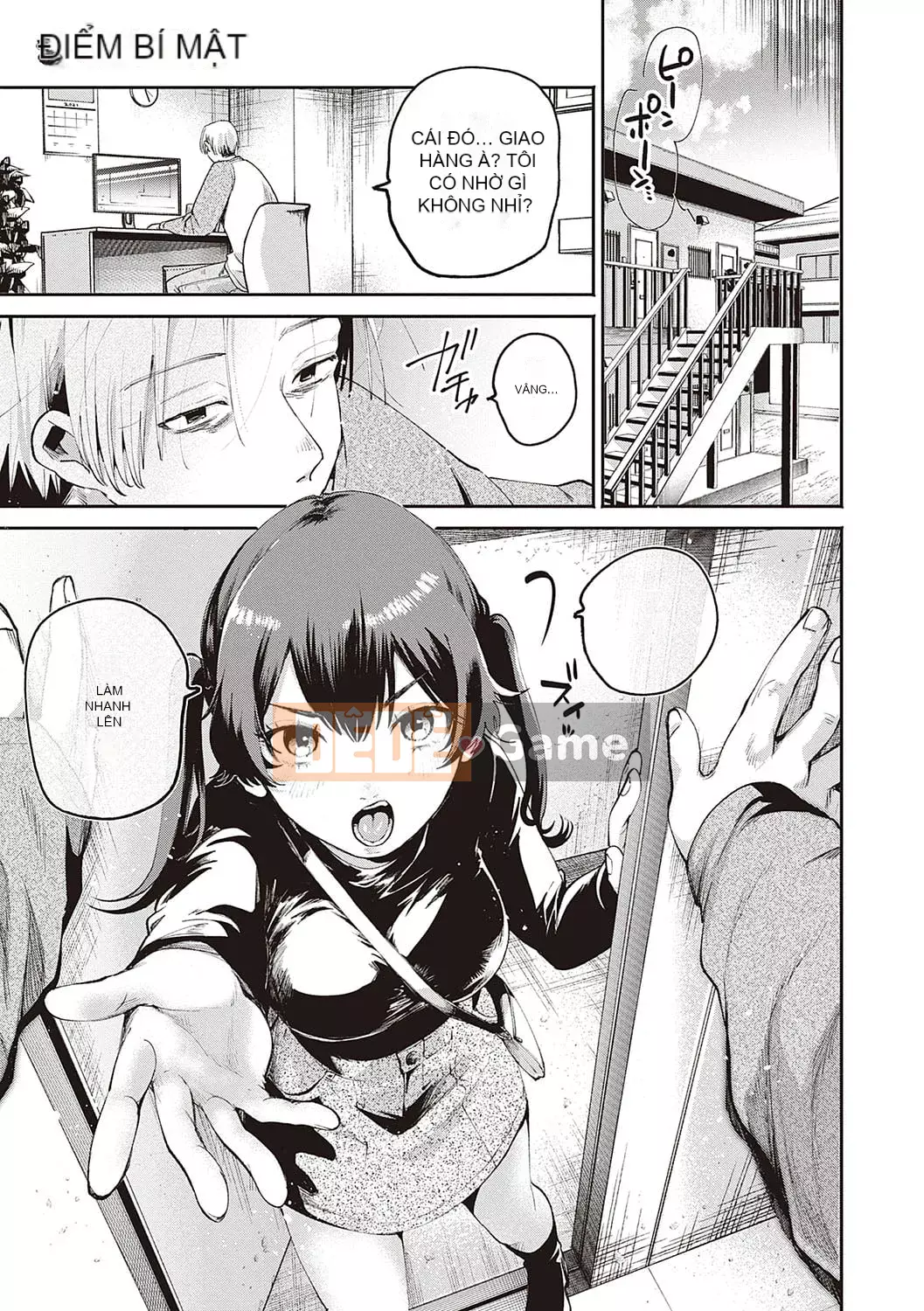 [Oomi Suzu] Mật ong bí mật [Kỹ thuật số]