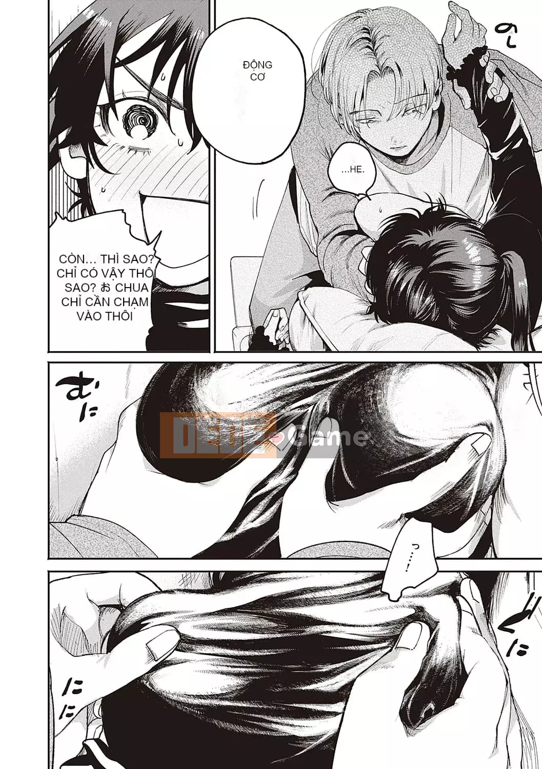 [Oomi Suzu] Mật ong bí mật [Kỹ thuật số]