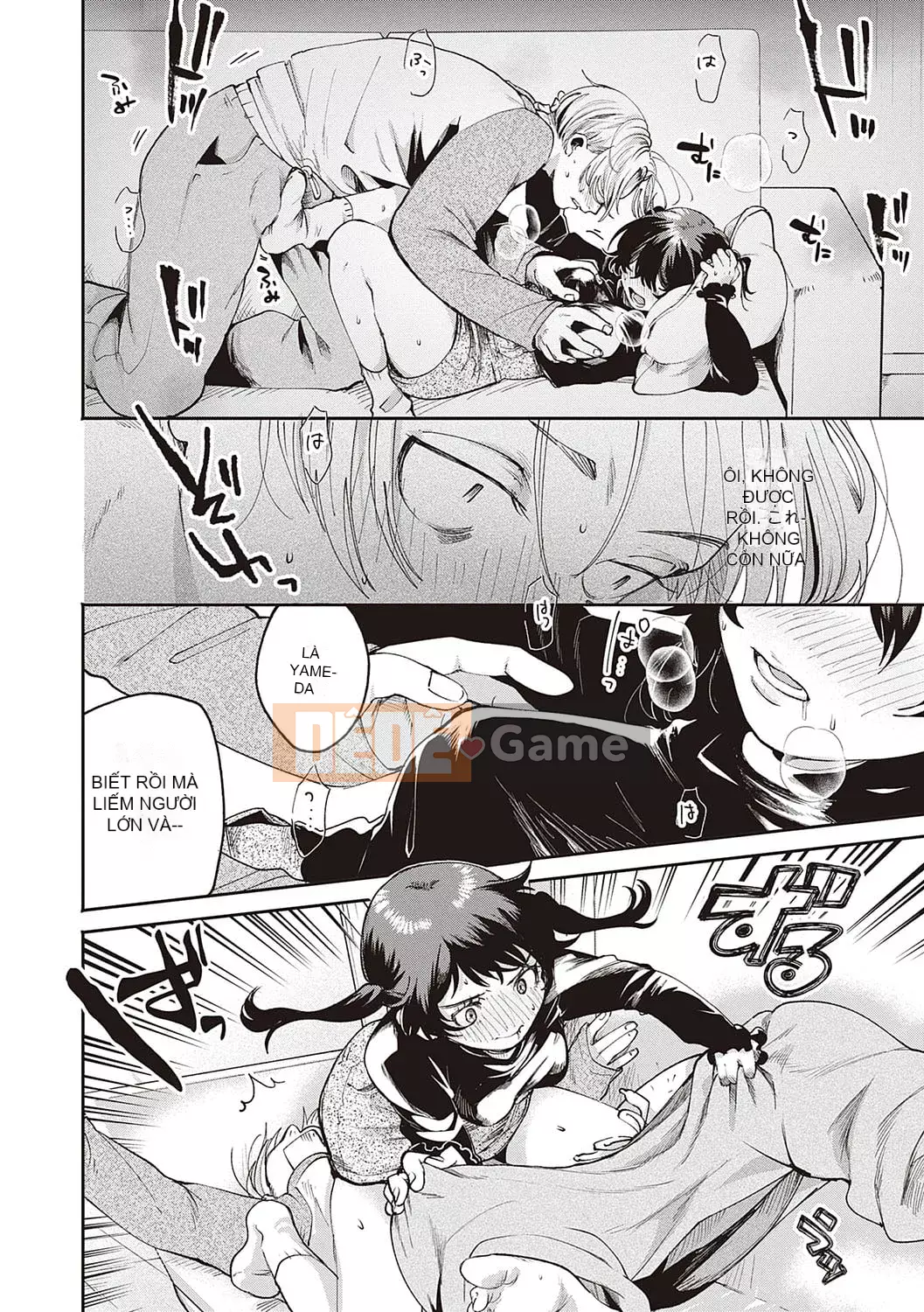 [Oomi Suzu] Mật ong bí mật [Kỹ thuật số]