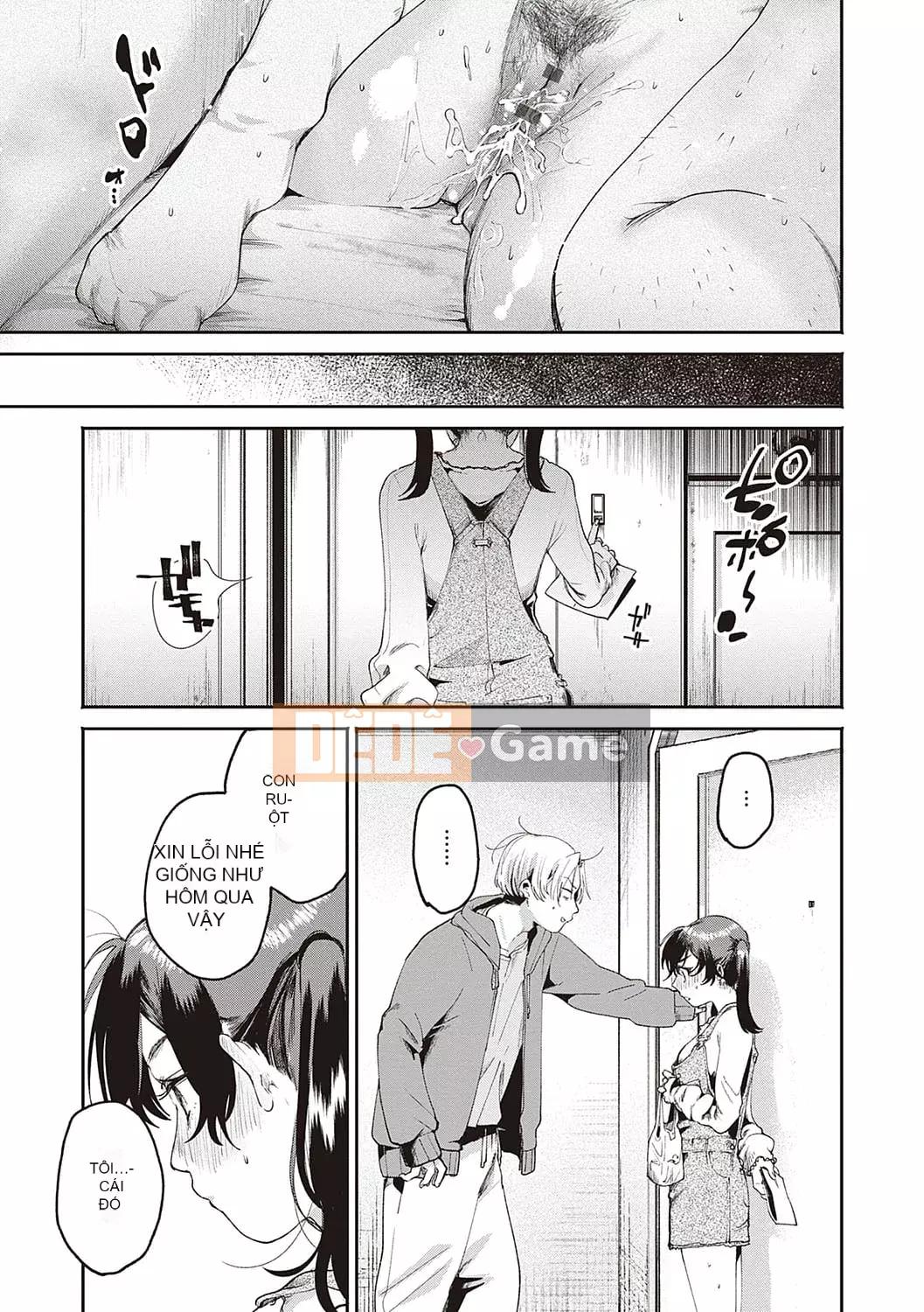 [Oomi Suzu] Mật ong bí mật [Kỹ thuật số]