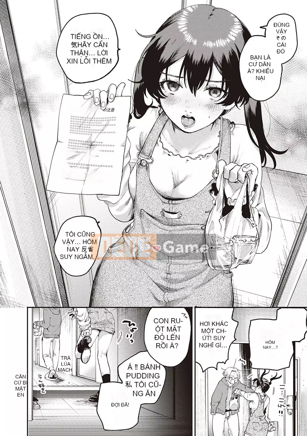 [Oomi Suzu] Mật ong bí mật [Kỹ thuật số]