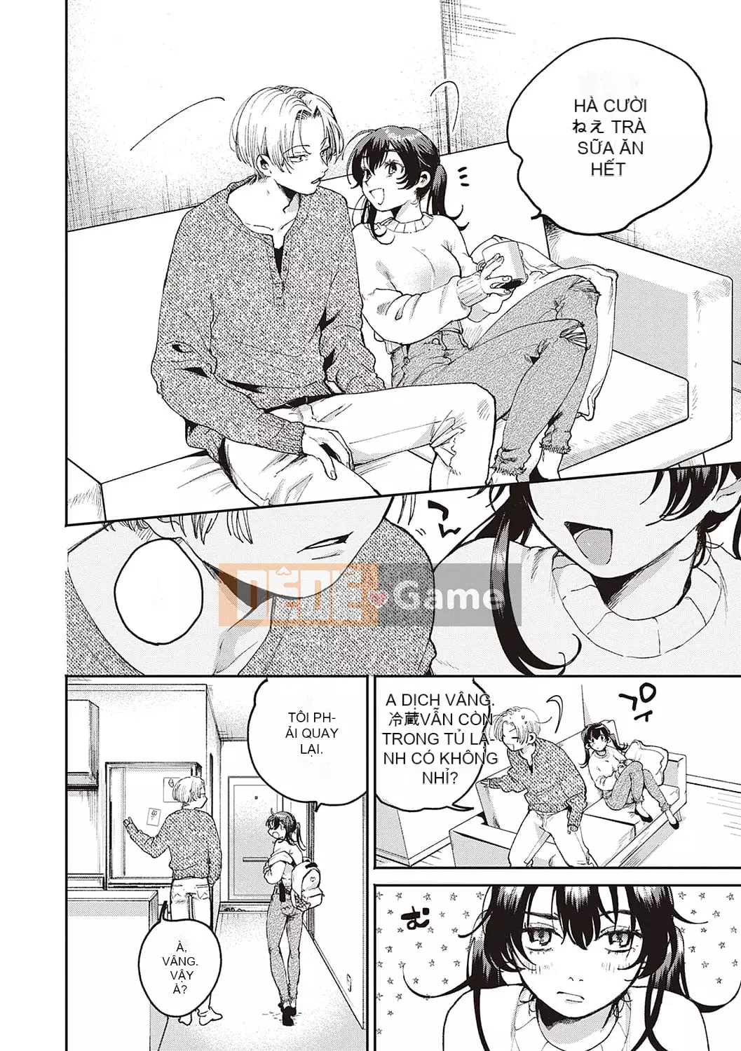 [Oomi Suzu] Mật ong bí mật [Kỹ thuật số]