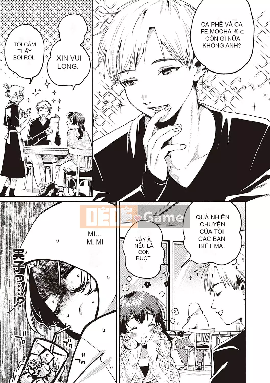 [Oomi Suzu] Mật ong bí mật [Kỹ thuật số]