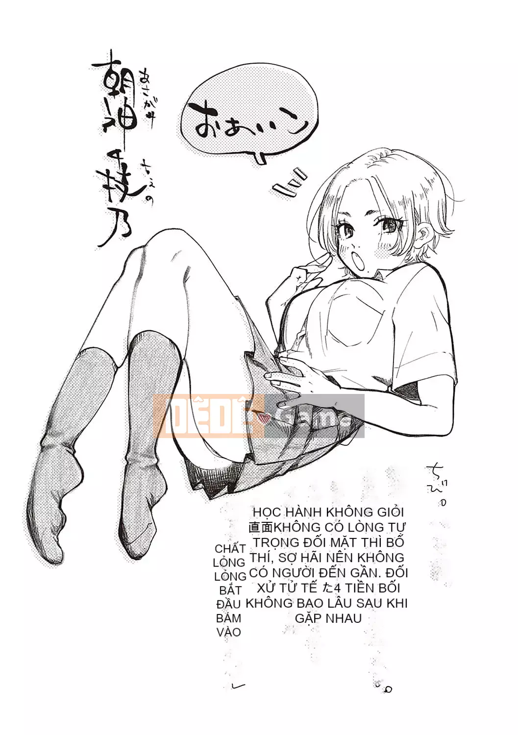 [Oomi Suzu] Mật ong bí mật [Kỹ thuật số]