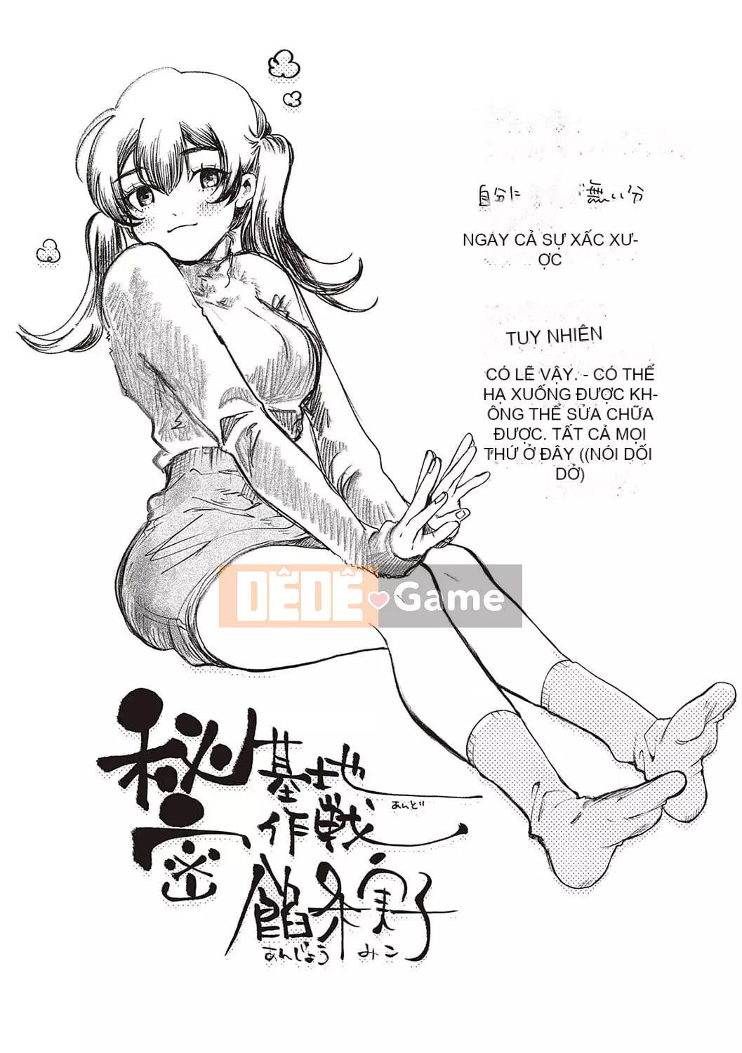 [Oomi Suzu] Mật ong bí mật [Kỹ thuật số]