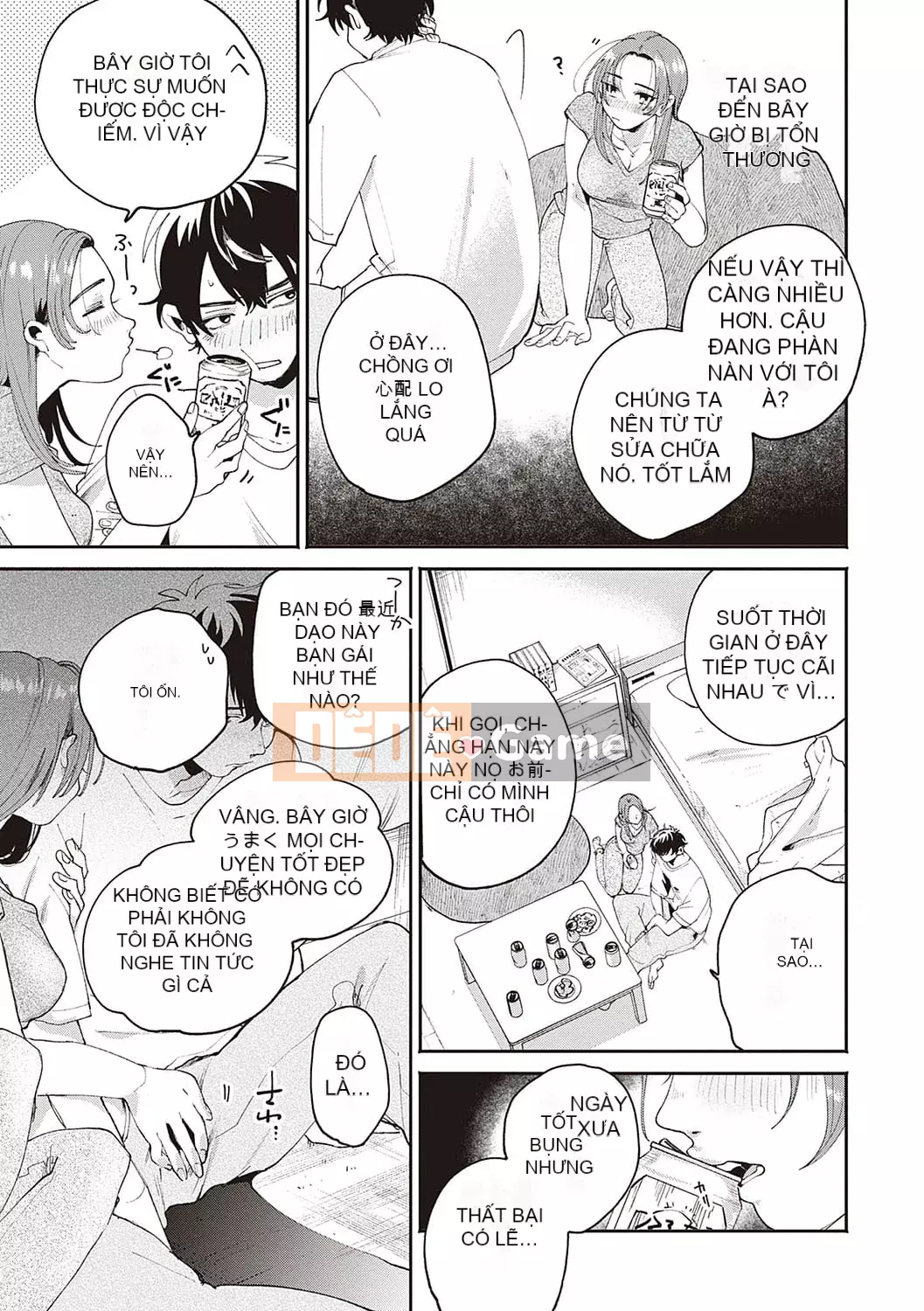 [Oomi Suzu] Mật ong bí mật [Kỹ thuật số]