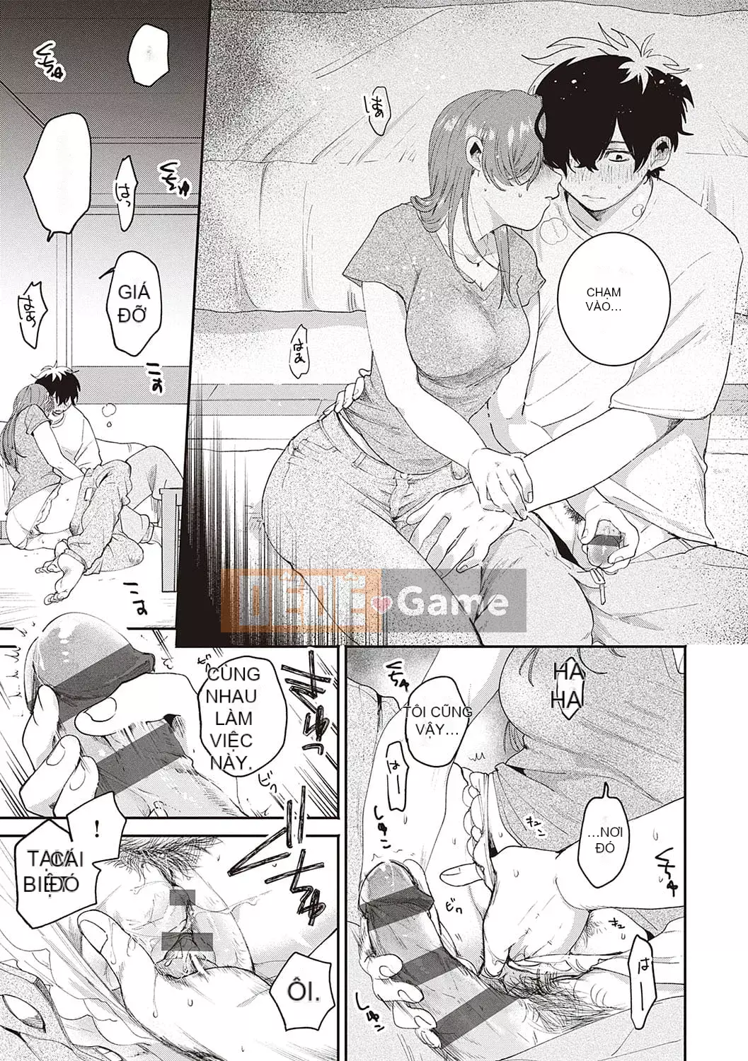 [Oomi Suzu] Mật ong bí mật [Kỹ thuật số]