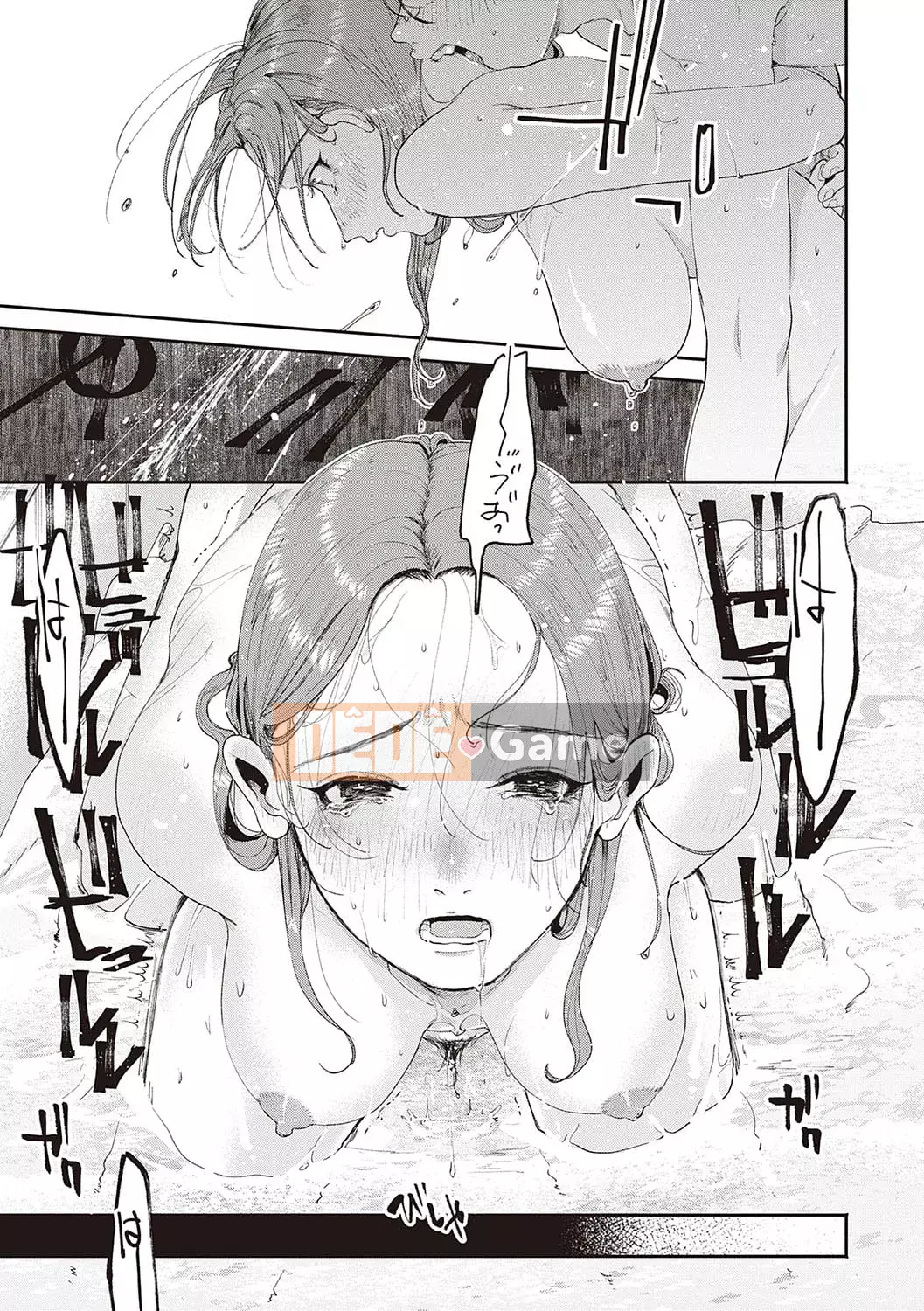 [Oomi Suzu] Mật ong bí mật [Kỹ thuật số]