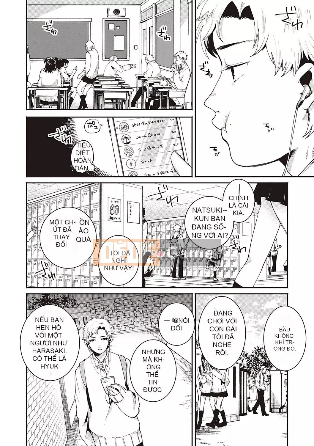 [Oomi Suzu] Mật ong bí mật [Kỹ thuật số]