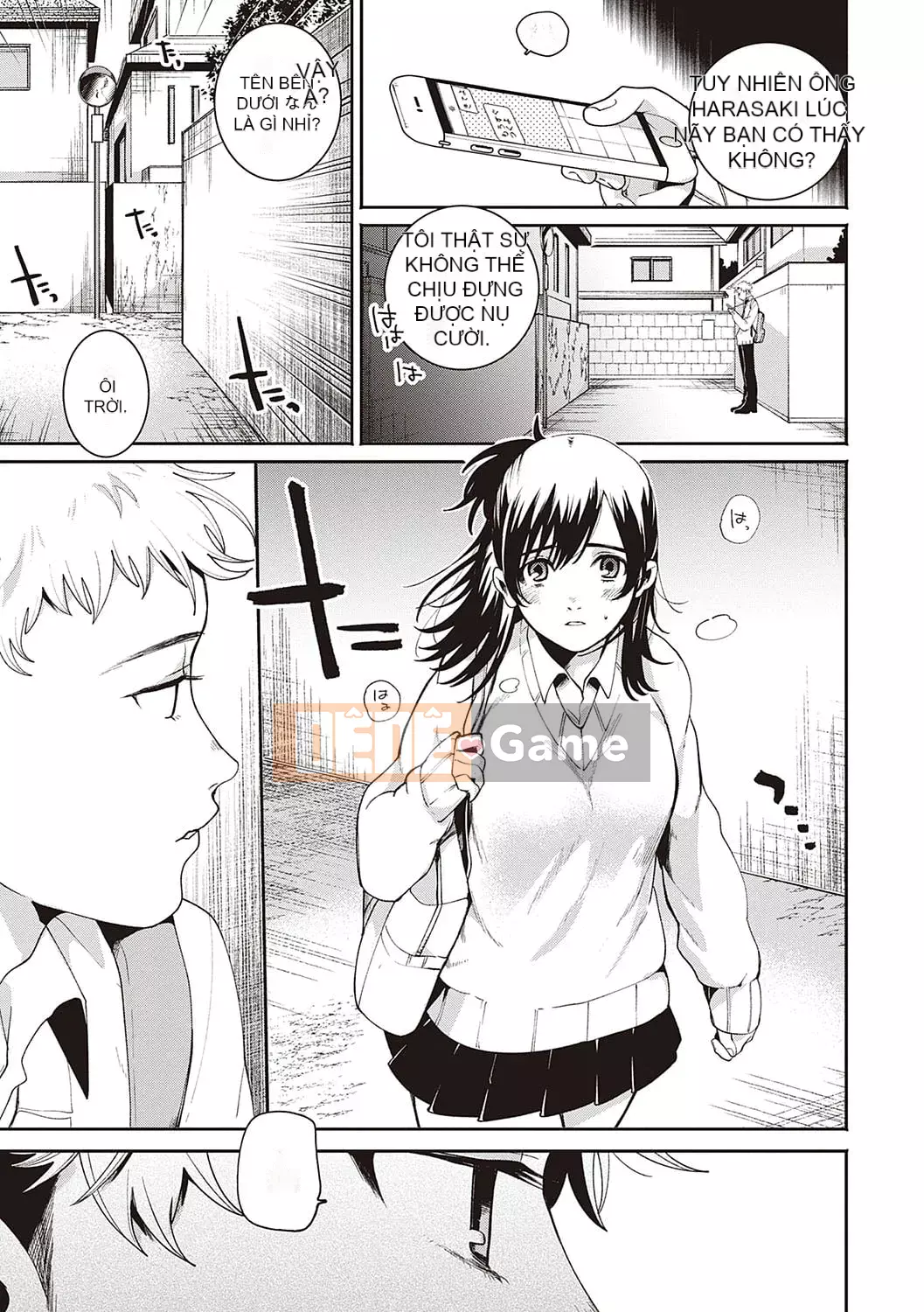 [Oomi Suzu] Mật ong bí mật [Kỹ thuật số]