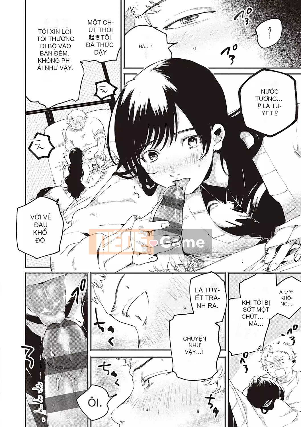 [Oomi Suzu] Mật ong bí mật [Kỹ thuật số]