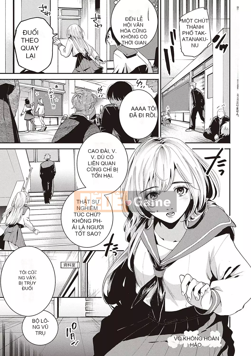 [Oomi Suzu] Mật ong bí mật [Kỹ thuật số]