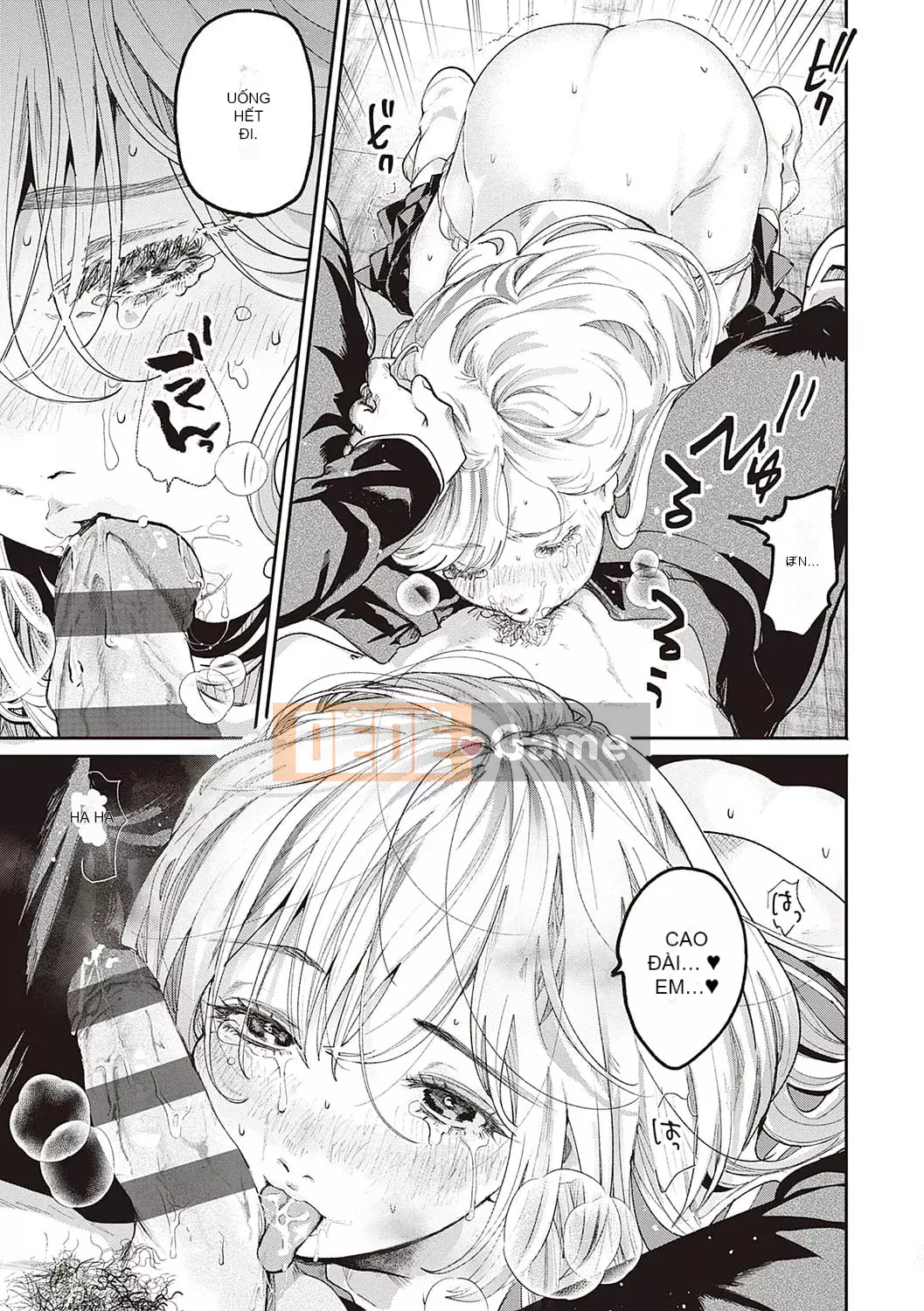 [Oomi Suzu] Mật ong bí mật [Kỹ thuật số]