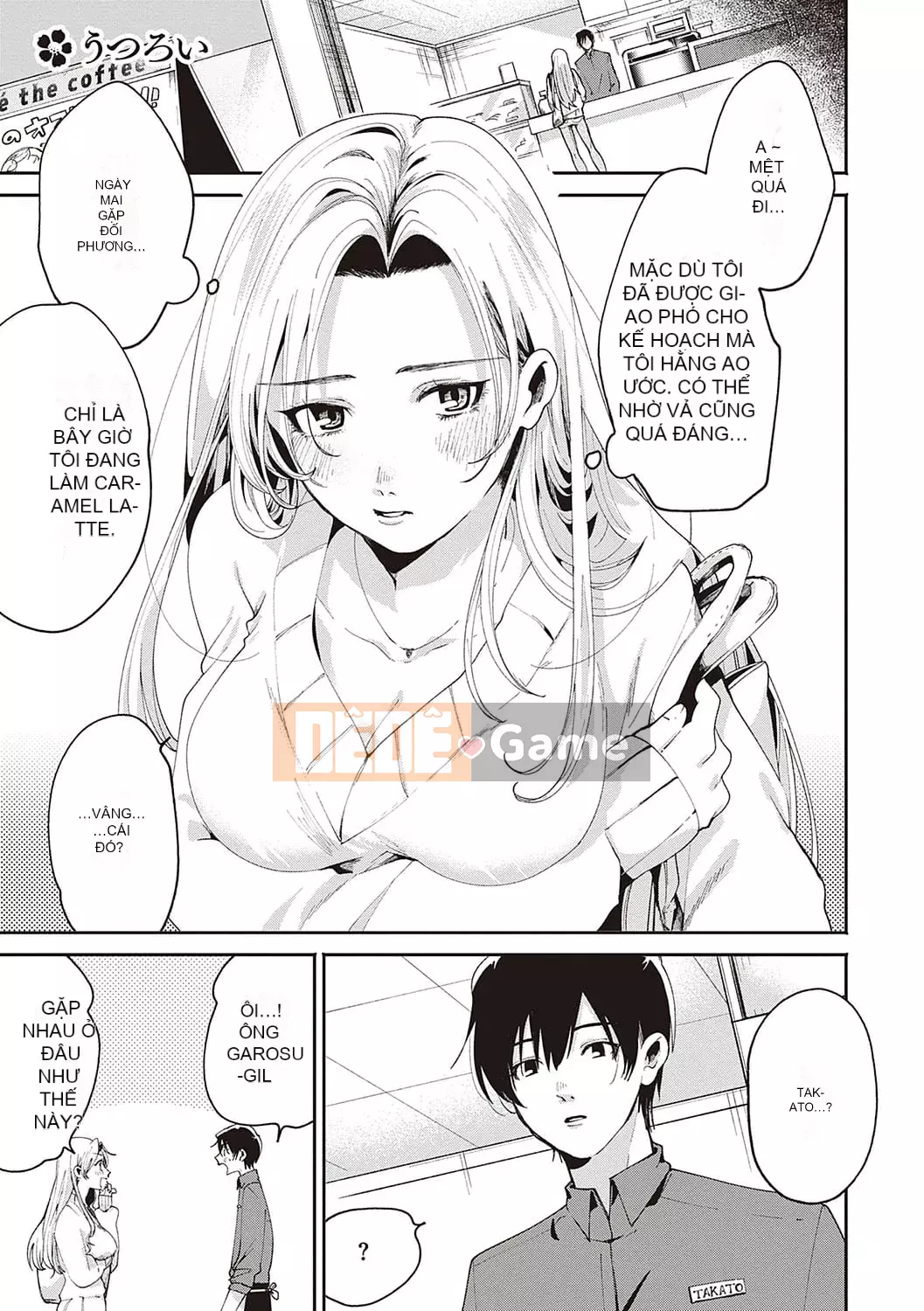 [Oomi Suzu] Mật ong bí mật [Kỹ thuật số]