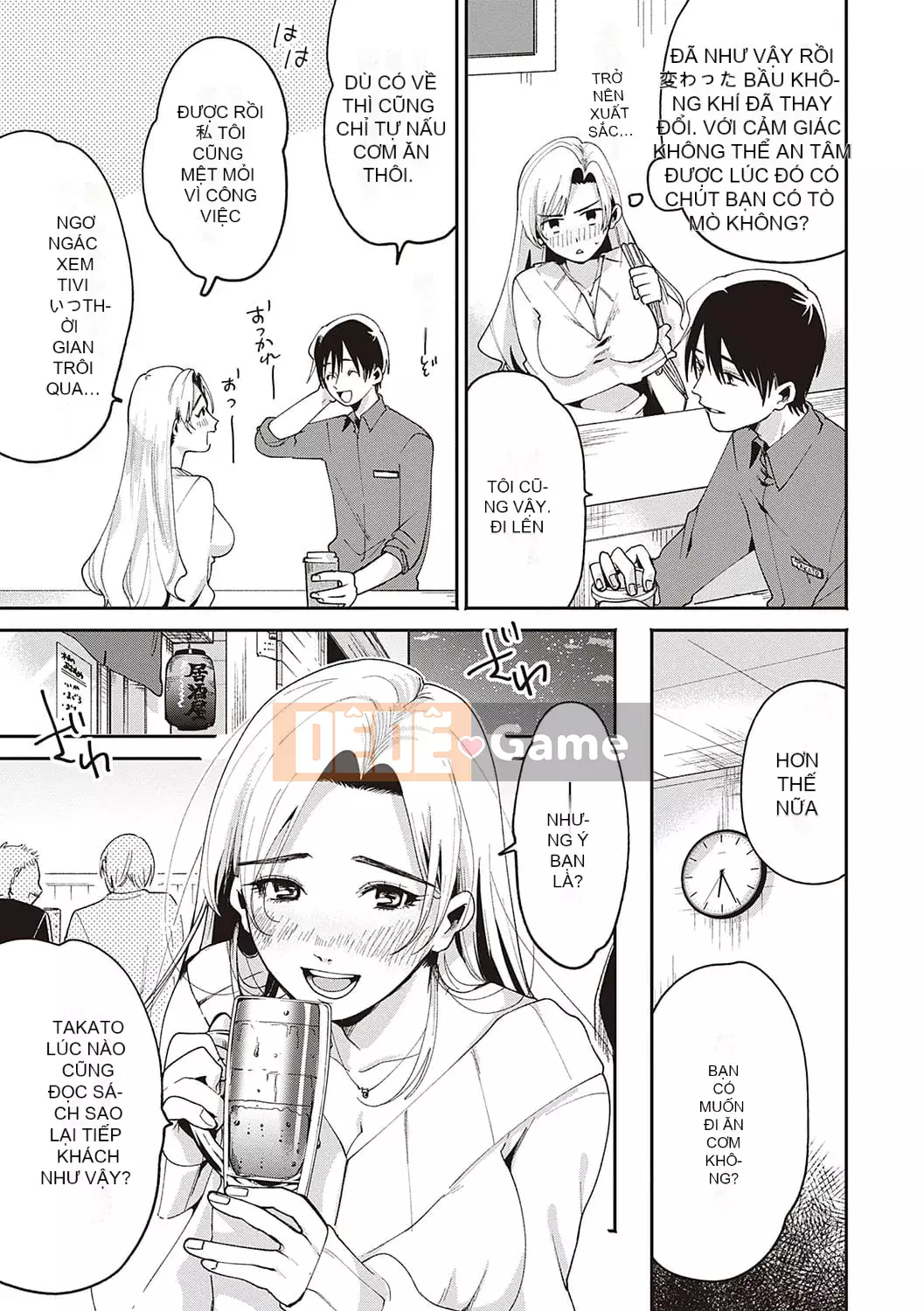 [Oomi Suzu] Mật ong bí mật [Kỹ thuật số]