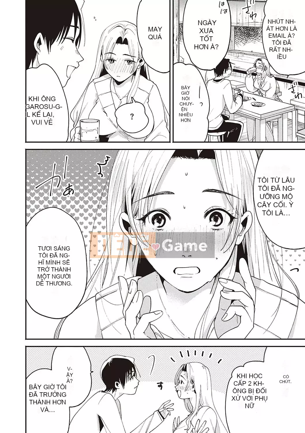 [Oomi Suzu] Mật ong bí mật [Kỹ thuật số]