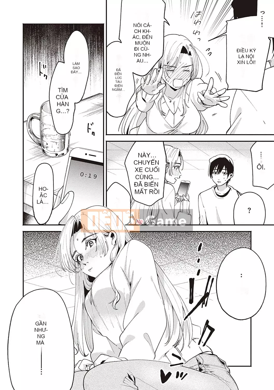 [Oomi Suzu] Mật ong bí mật [Kỹ thuật số]