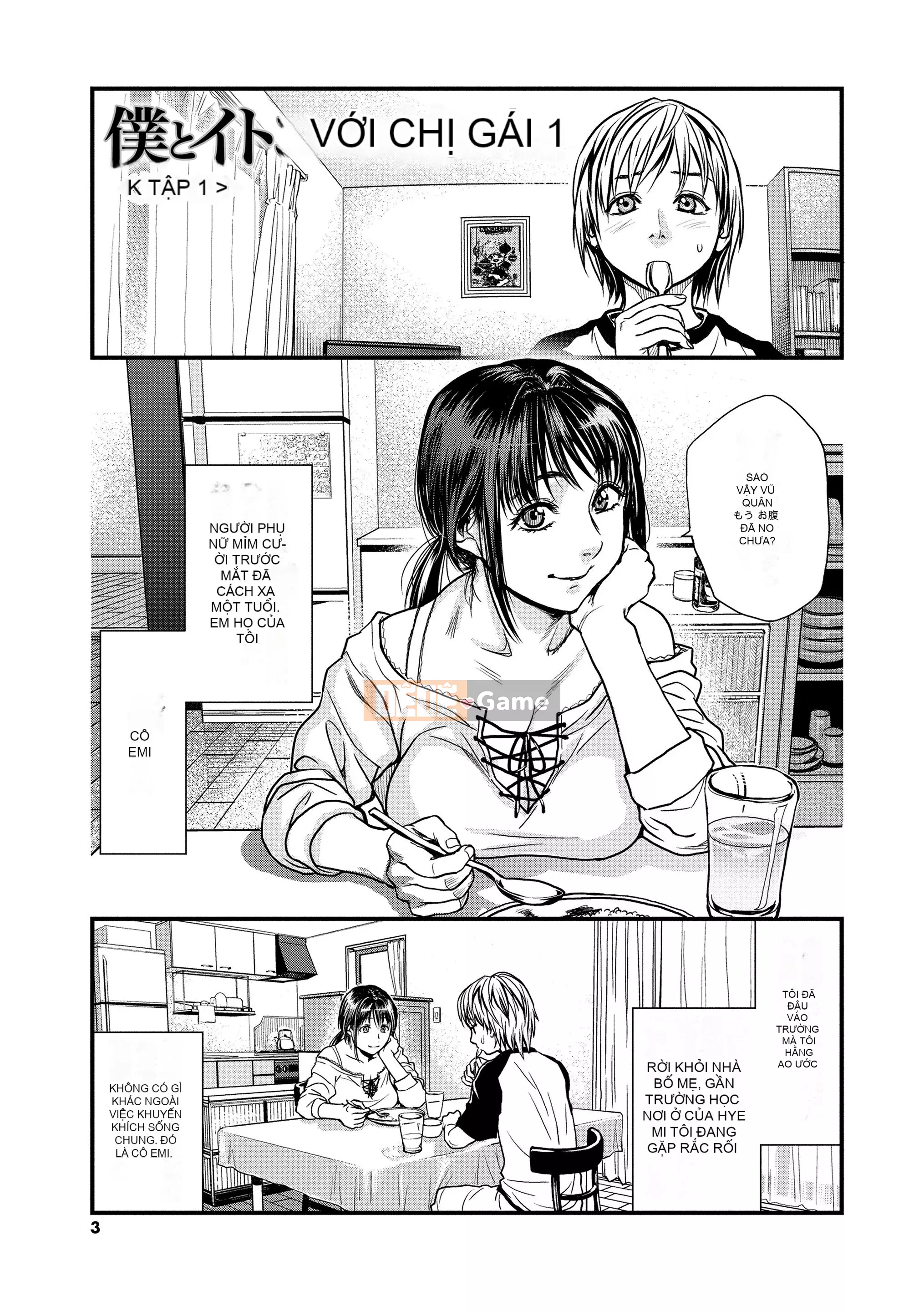 [Kizuka Kenji] Tôi và chị họ của tôi và [Digital]