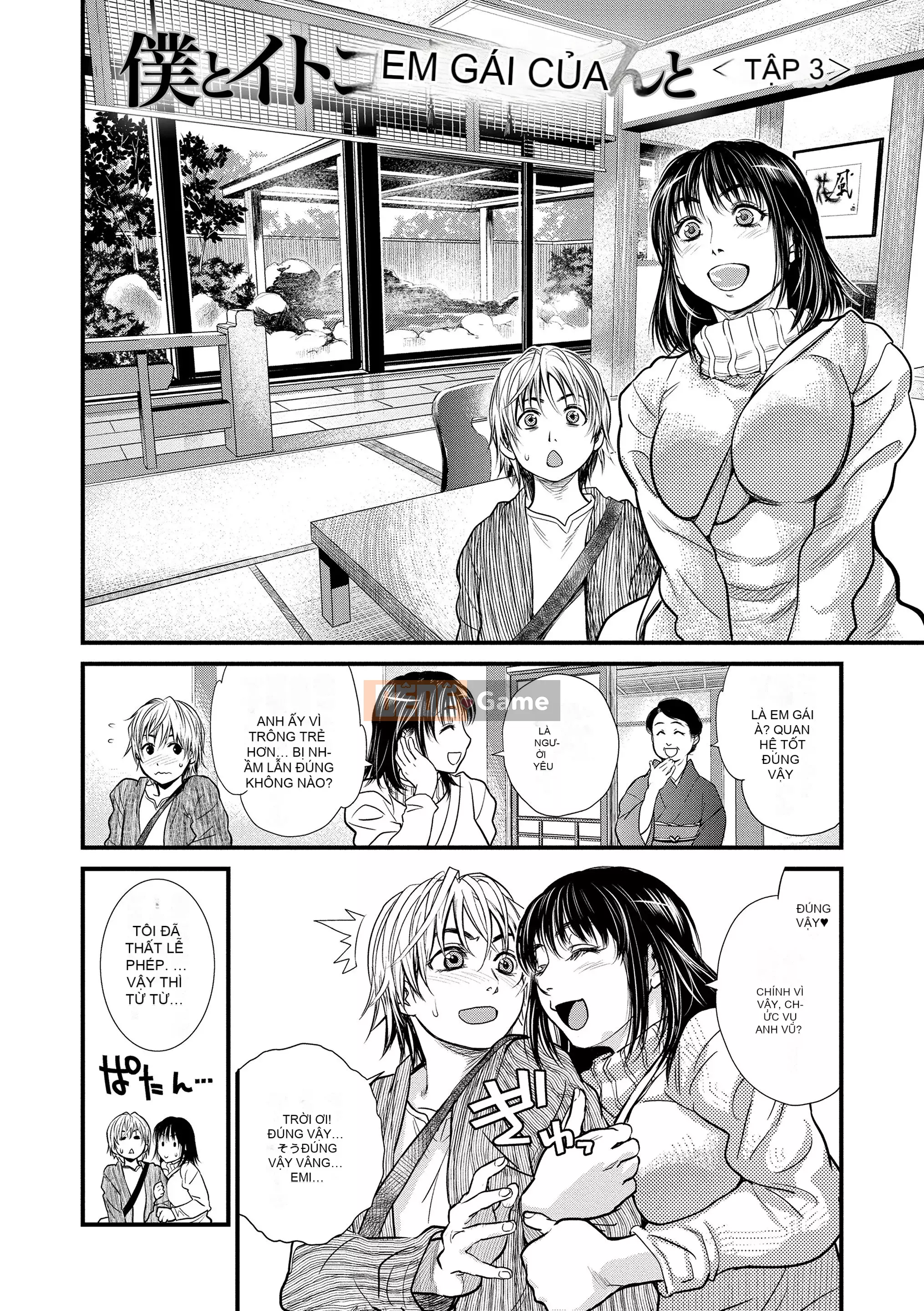 [Kizuka Kenji] Tôi và chị họ của tôi và [Digital]