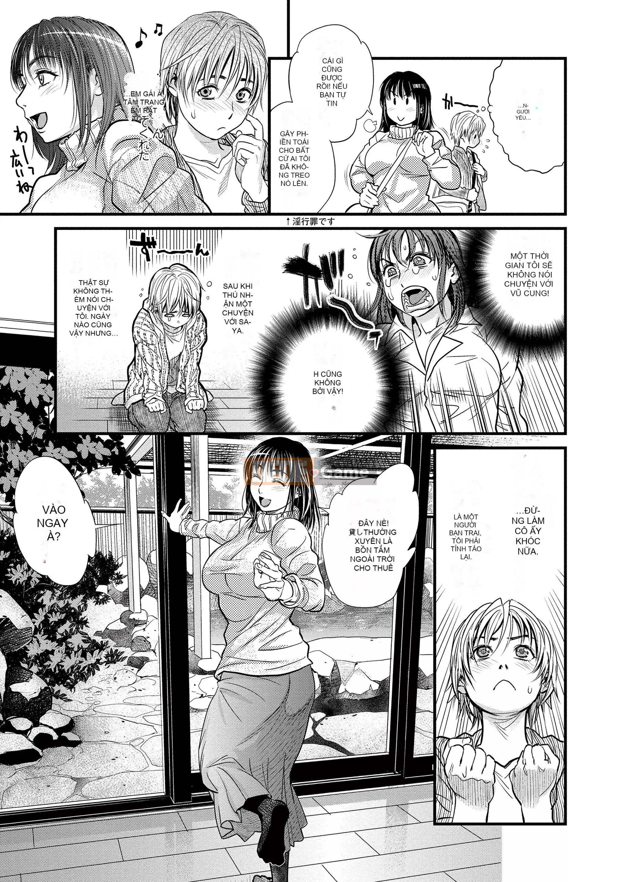 [Kizuka Kenji] Tôi và chị họ của tôi và [Digital]