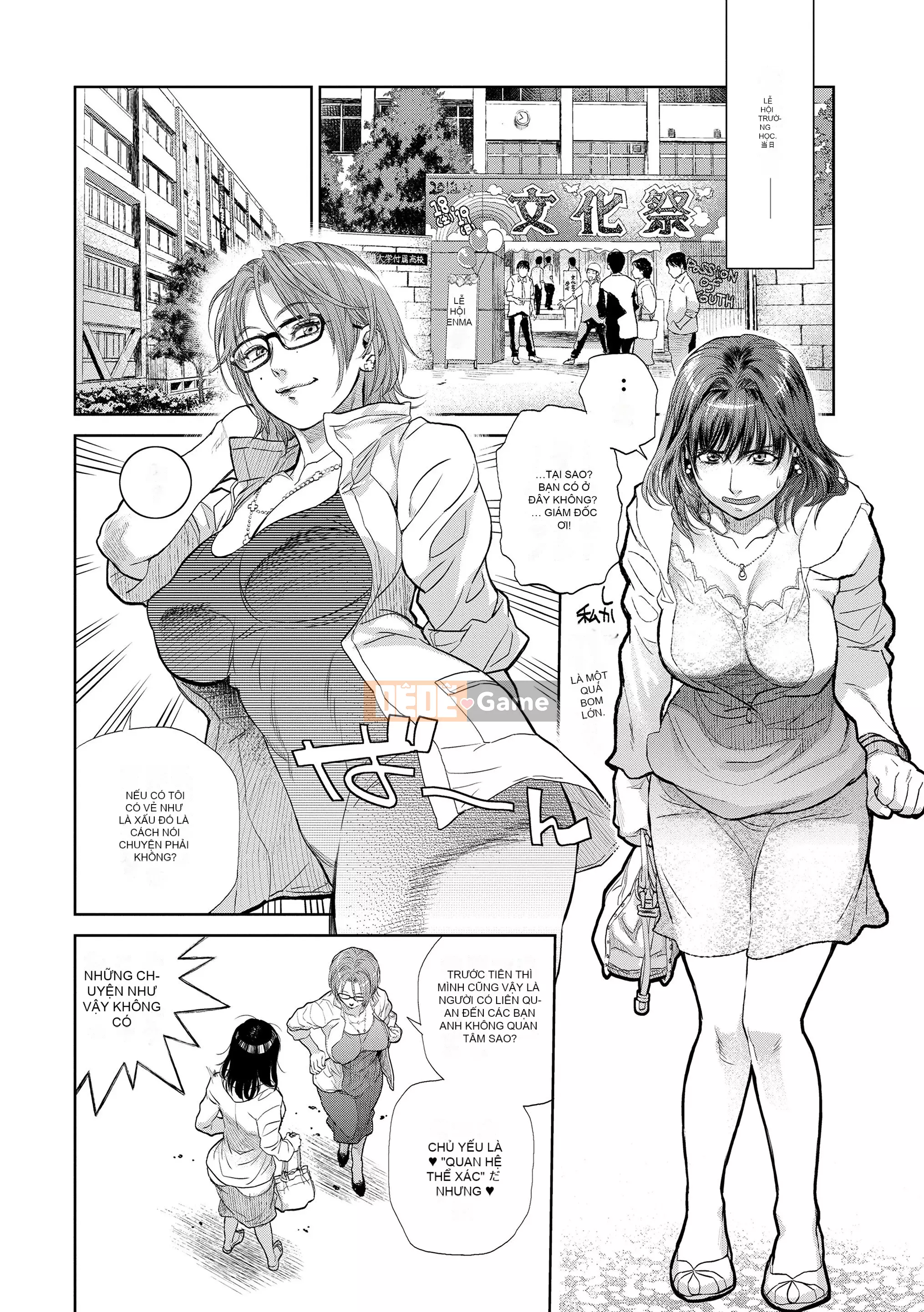 [Kizuka Kenji] Tôi và chị họ của tôi và [Digital]