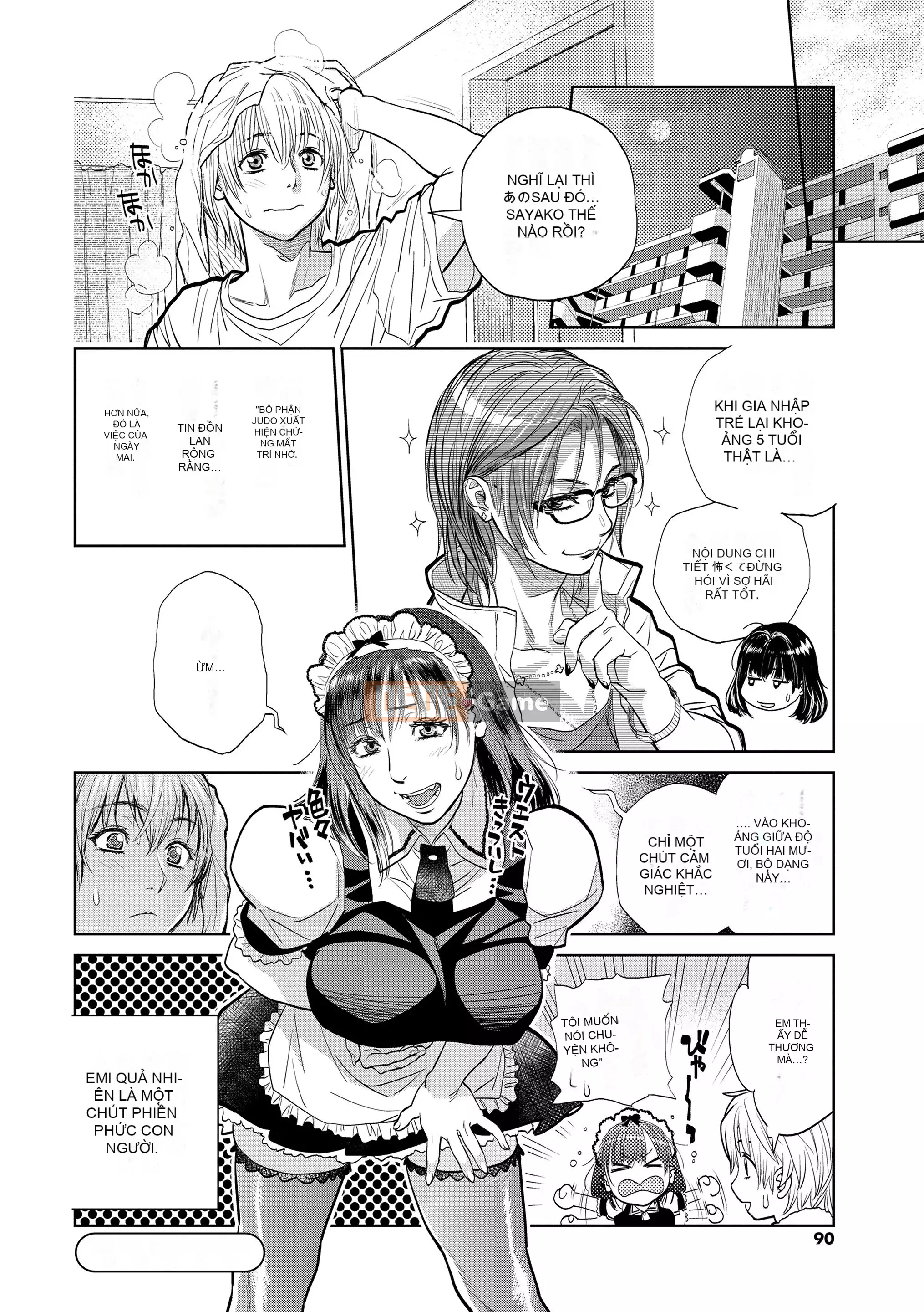 [Kizuka Kenji] Tôi và chị họ của tôi và [Digital]