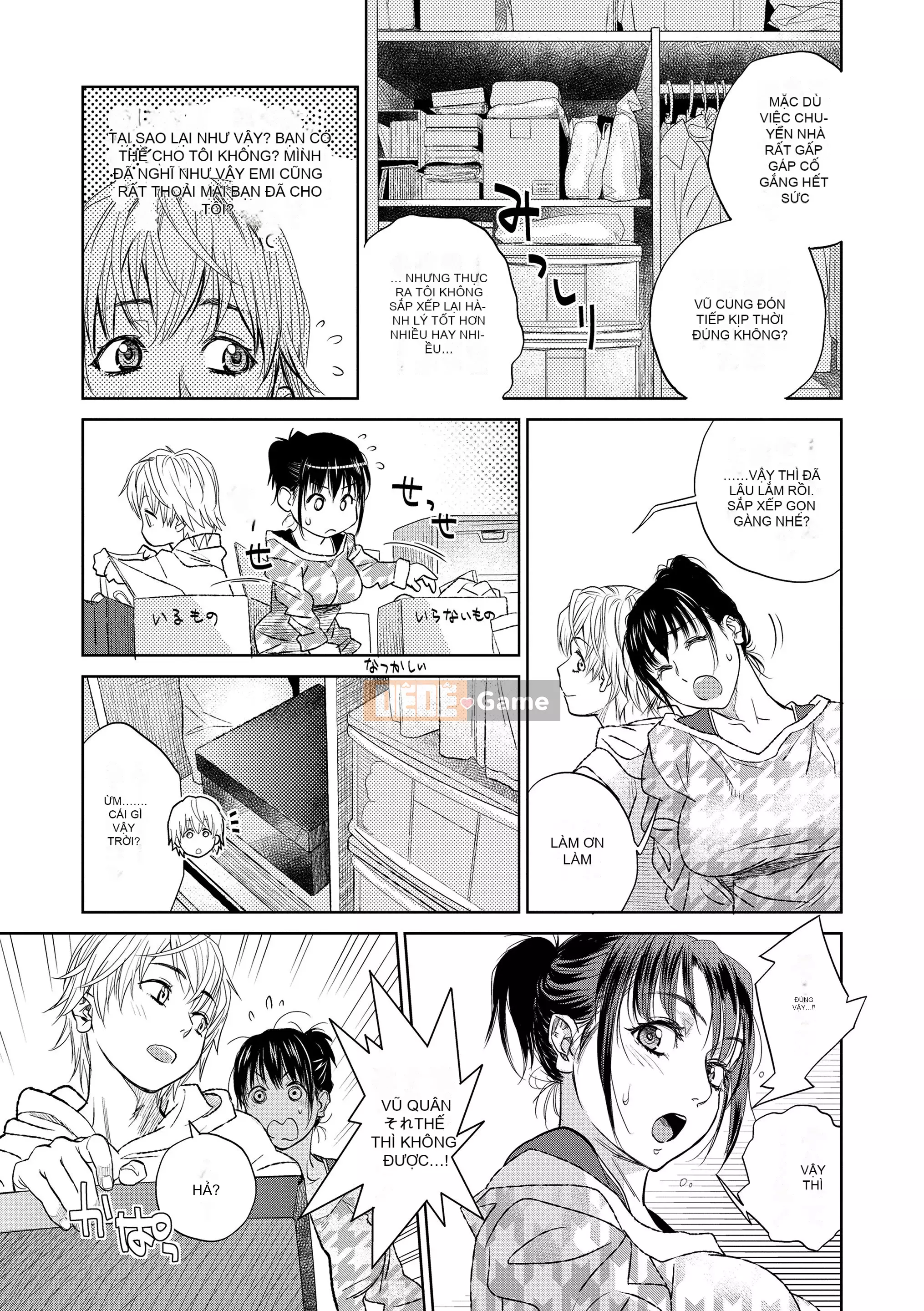 [Kizuka Kenji] Tôi và chị họ của tôi và [Digital]