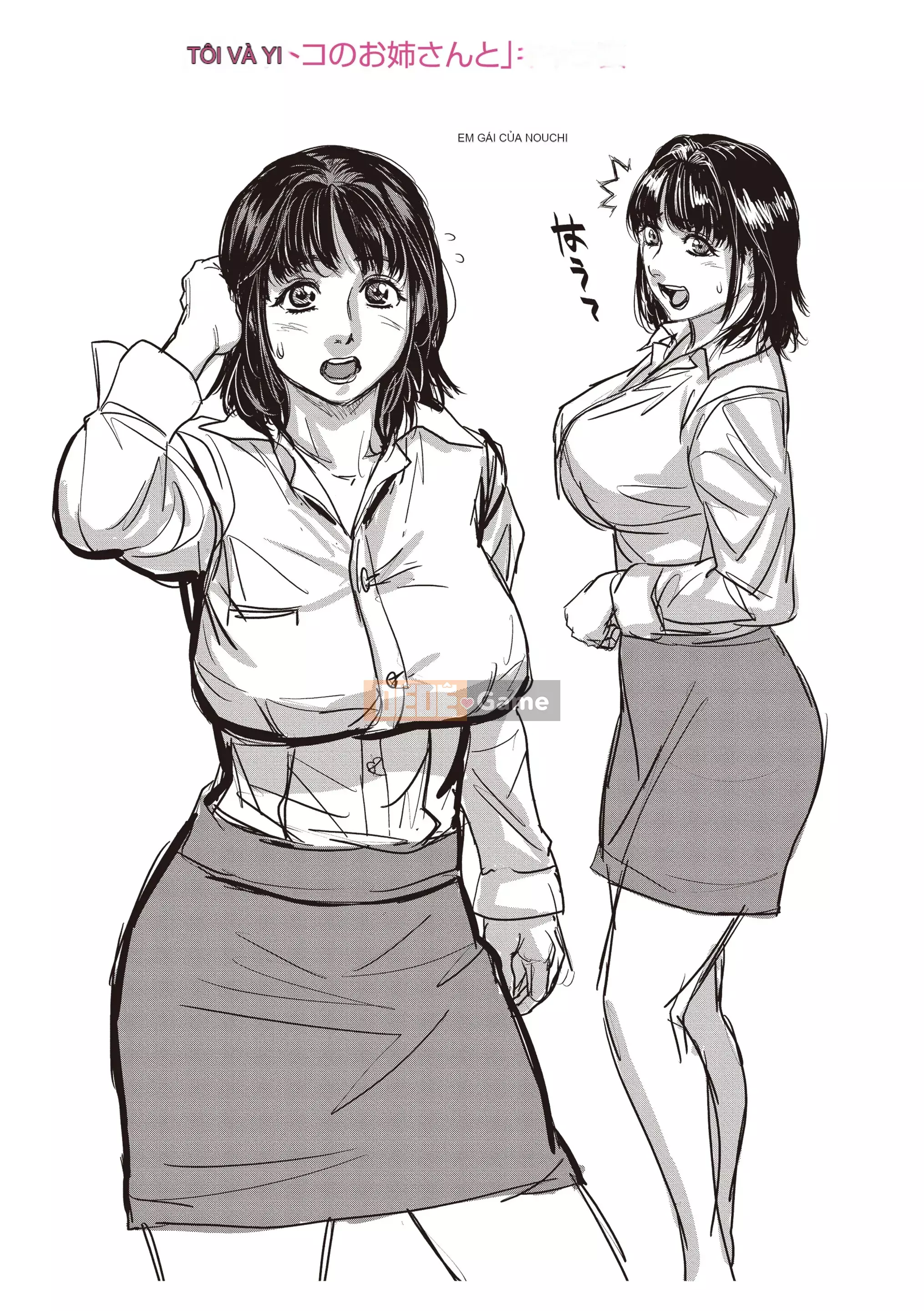 [Kizuka Kenji] Tôi và chị họ của tôi và [Digital]