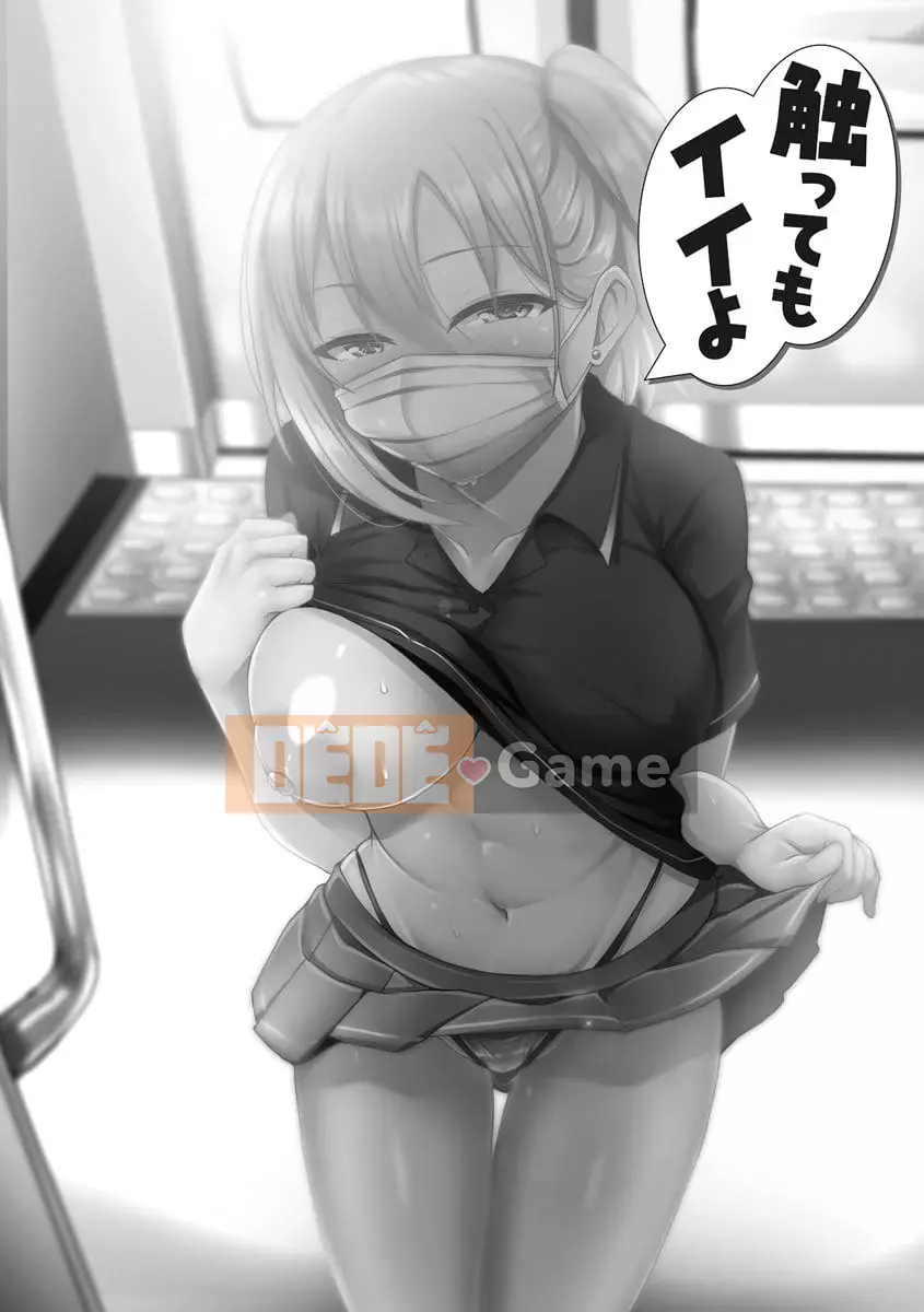 [Yunodon] Tôi muốn bạn gục ngã [Digital]