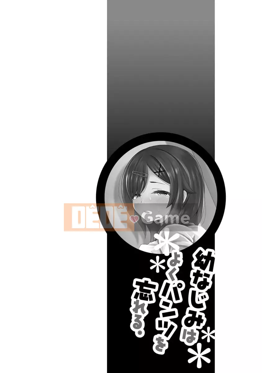 [Yunodon] Tôi muốn bạn gục ngã [Digital]