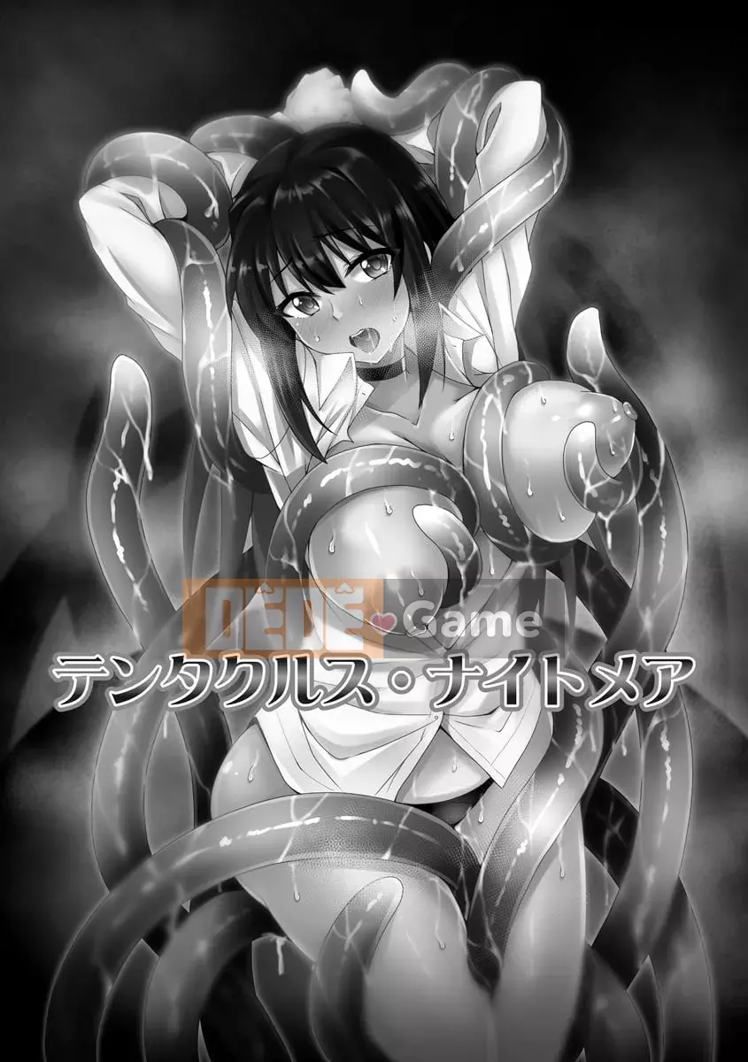 [Yunodon] Tôi muốn bạn gục ngã [Digital]