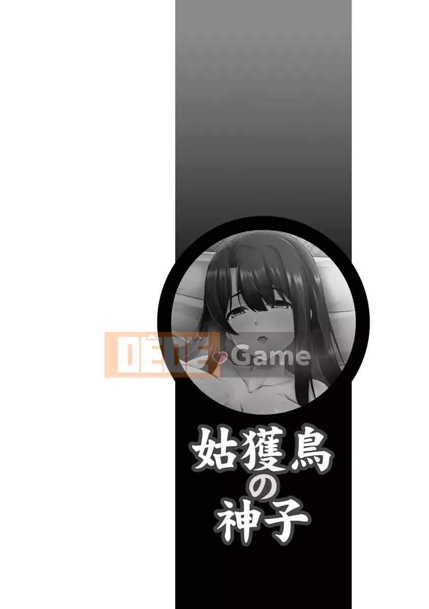 [Yunodon] Tôi muốn bạn gục ngã [Digital]