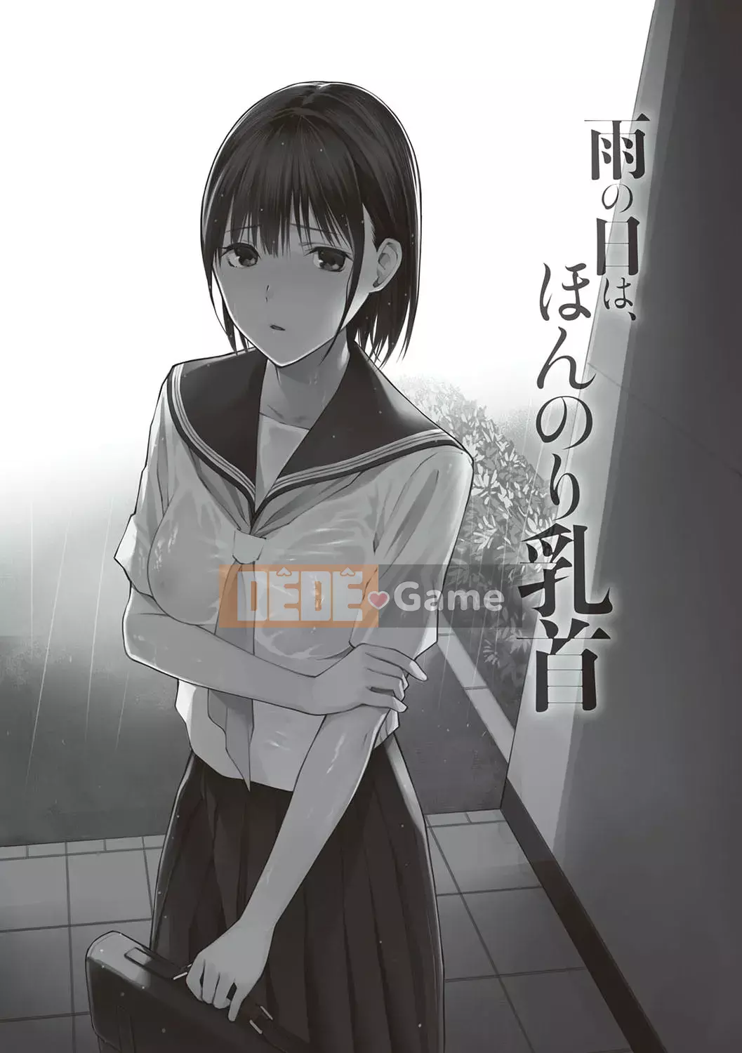 [Team Lucky] Các hố đầy Ojisan ~Bộ sưu tập Team Lucky Works~ [Kỹ thuật số]