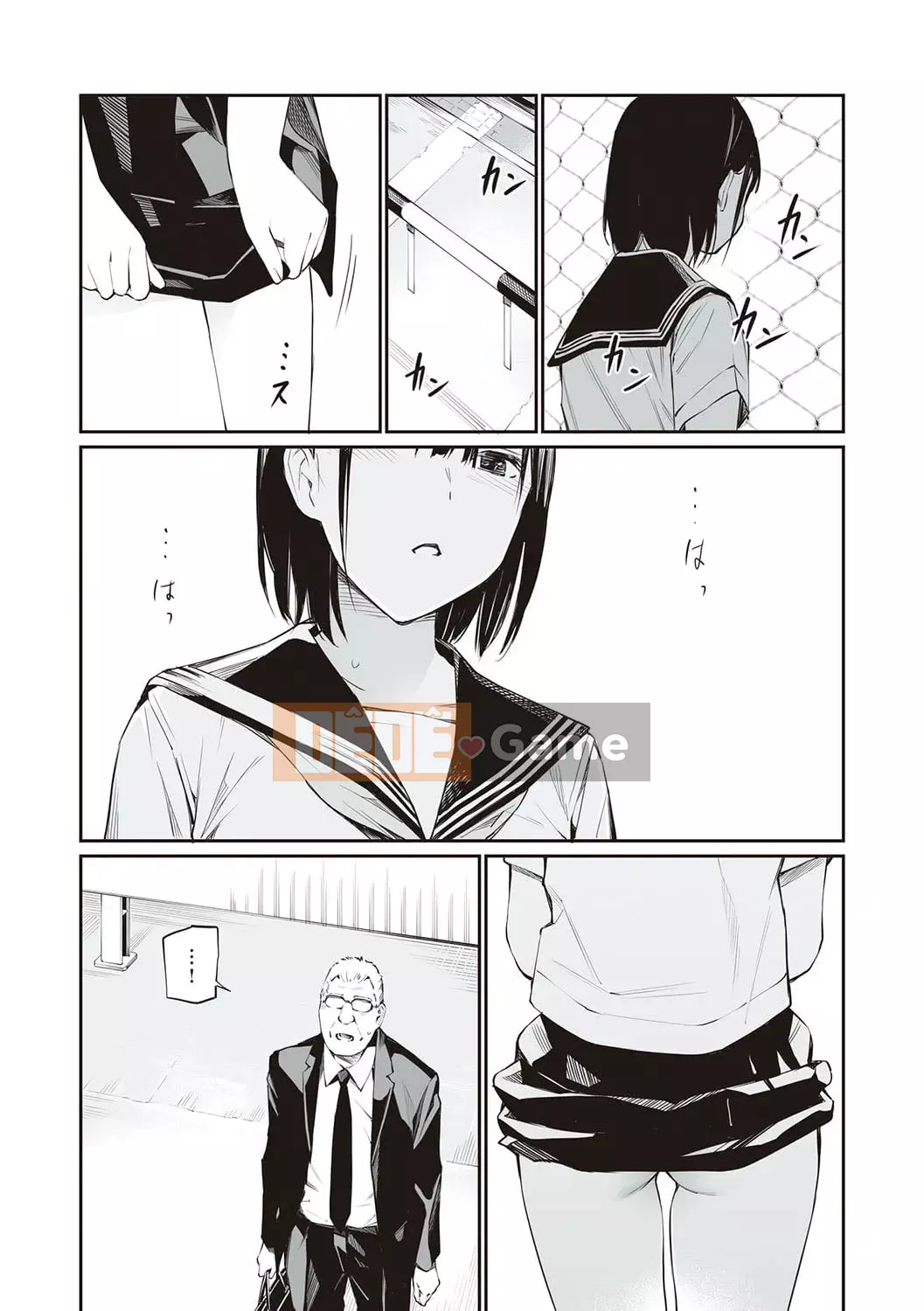 [Team Lucky] Các hố đầy Ojisan ~Bộ sưu tập Team Lucky Works~ [Kỹ thuật số]