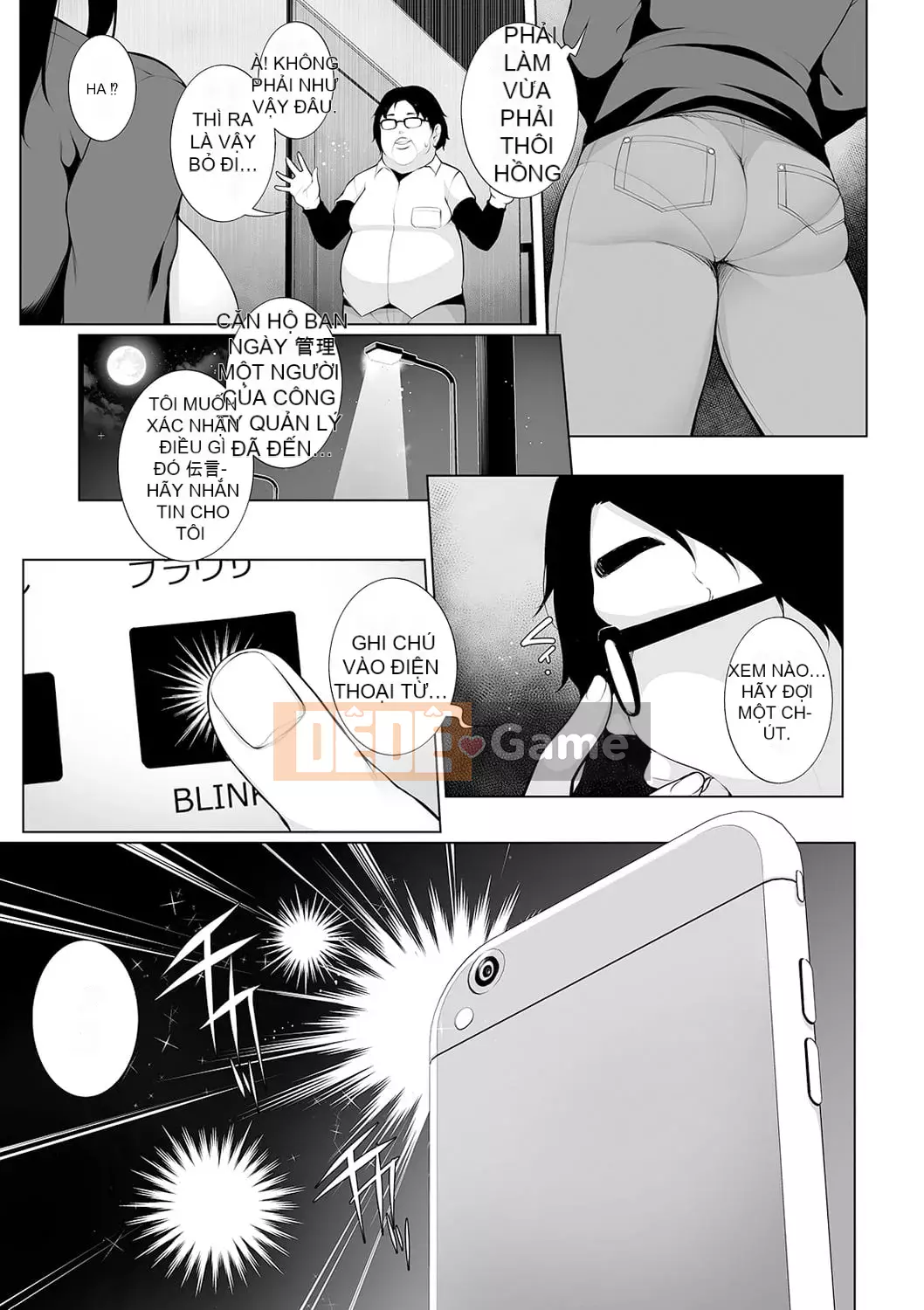 [Sakamata Nerimono] Hypno Blink Ver.1.0 [Kỹ thuật số]