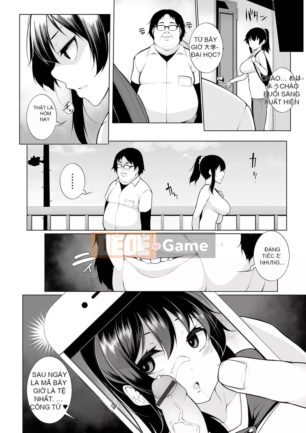 [Sakamata Nerimono] Hypno Blink Ver.1.0 [Kỹ thuật số]