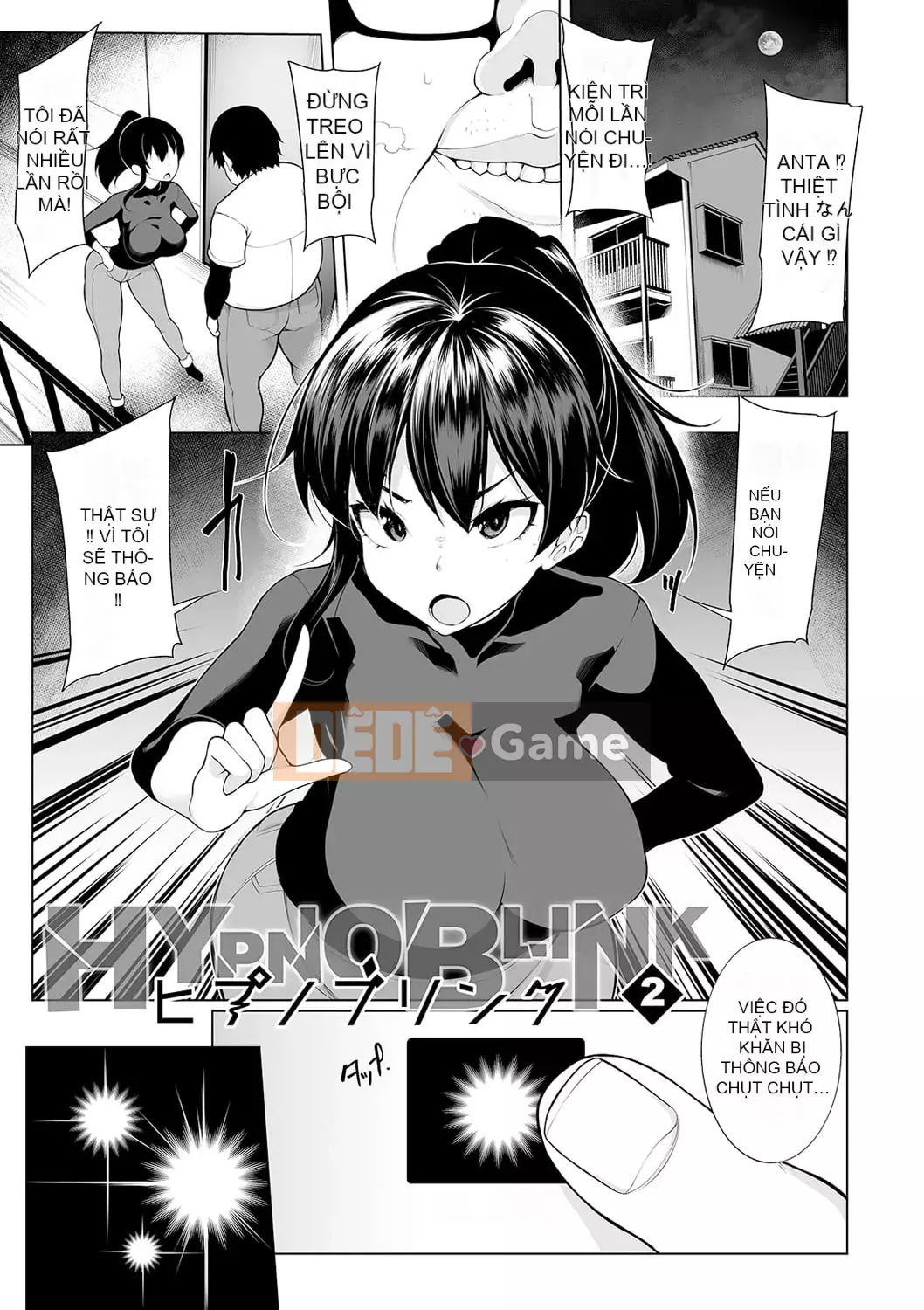 [Sakamata Nerimono] Hypno Blink Ver.1.0 [Kỹ thuật số]