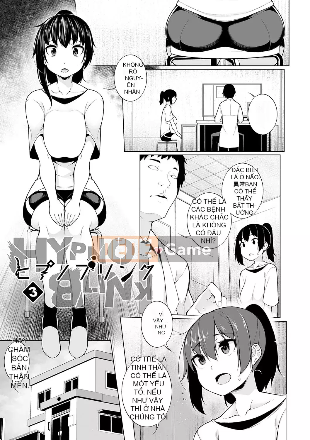 [Sakamata Nerimono] Hypno Blink Ver.1.0 [Kỹ thuật số]