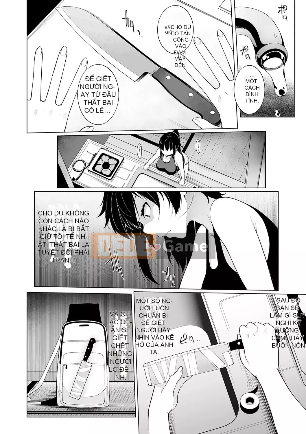 [Sakamata Nerimono] Hypno Blink Ver.1.0 [Kỹ thuật số]