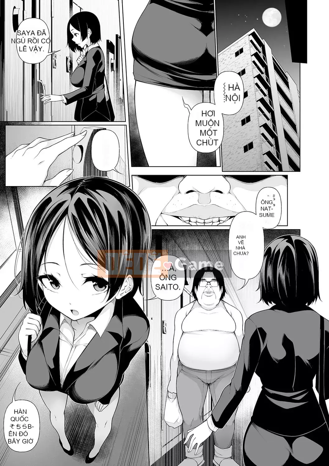 [Sakamata Nerimono] Hypno Blink Ver.1.0 [Kỹ thuật số]