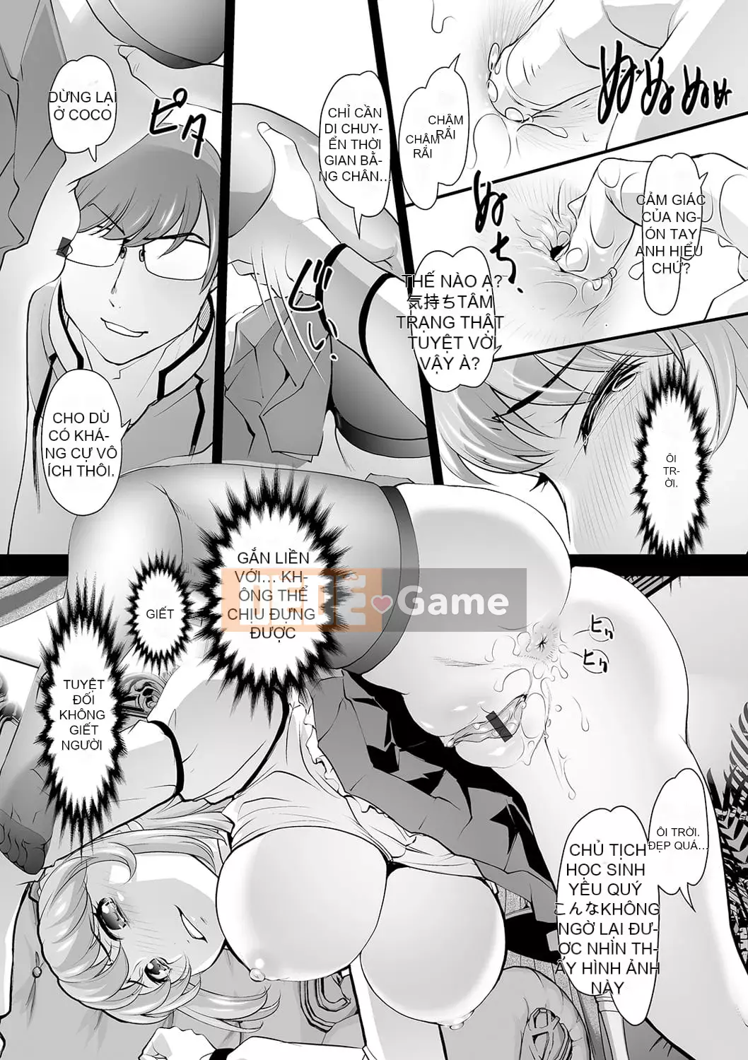 [RAYMON] Tôi muốn bị cô ấy cưỡng bức [Kỹ thuật số]