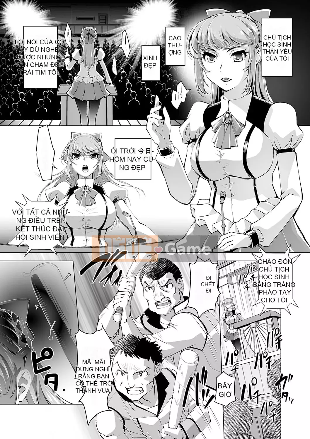 [RAYMON] Tôi muốn bị cô ấy cưỡng bức [Kỹ thuật số]