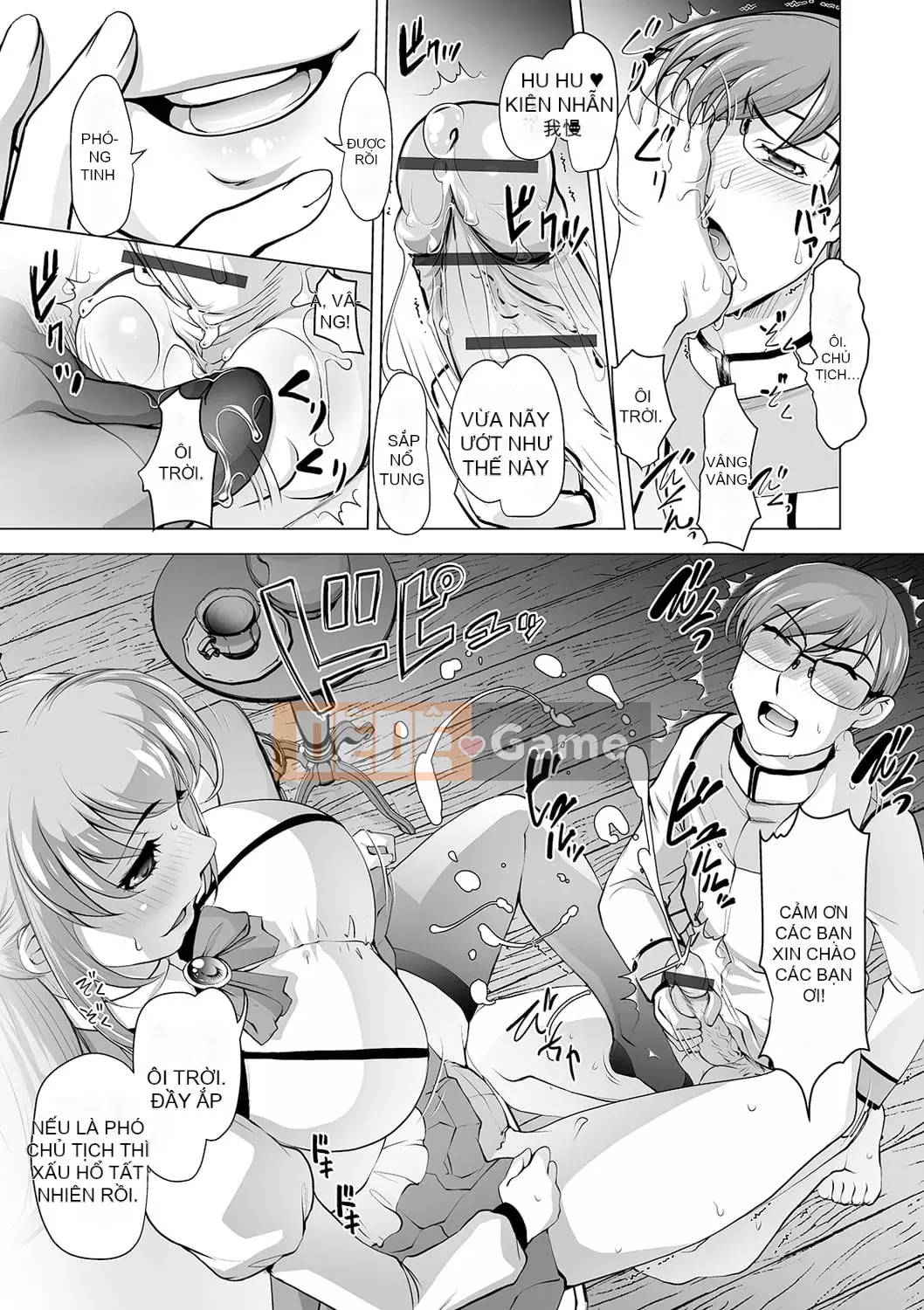 [RAYMON] Tôi muốn bị cô ấy cưỡng bức [Kỹ thuật số]