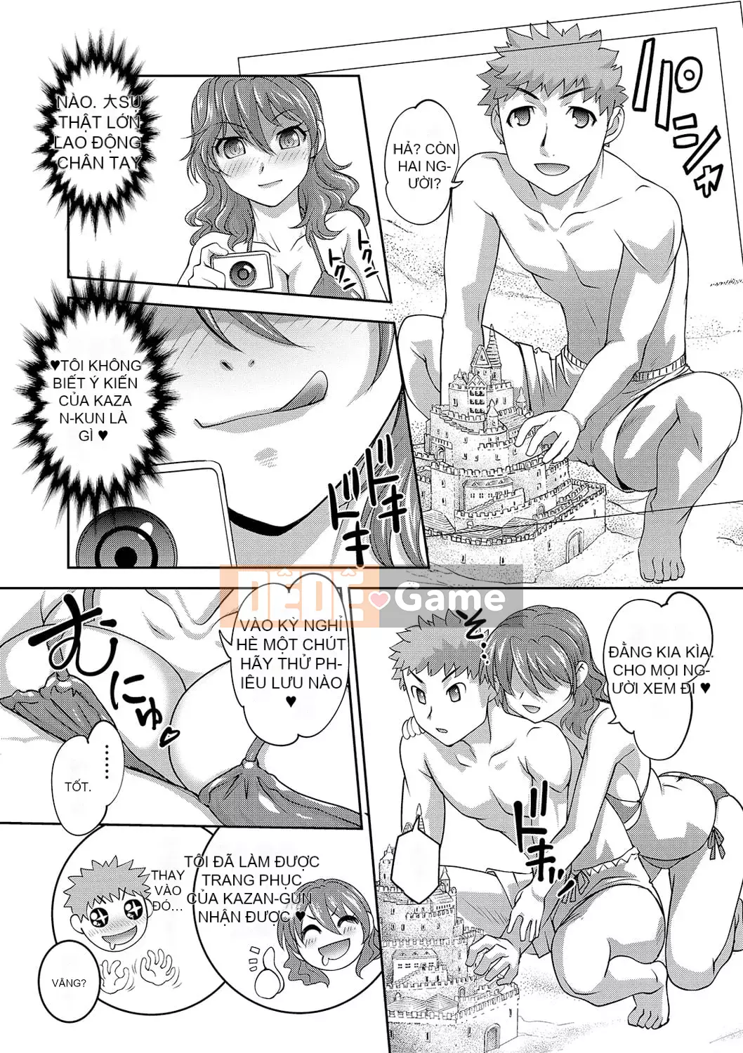 [RAYMON] Tôi muốn bị cô ấy cưỡng bức [Kỹ thuật số]